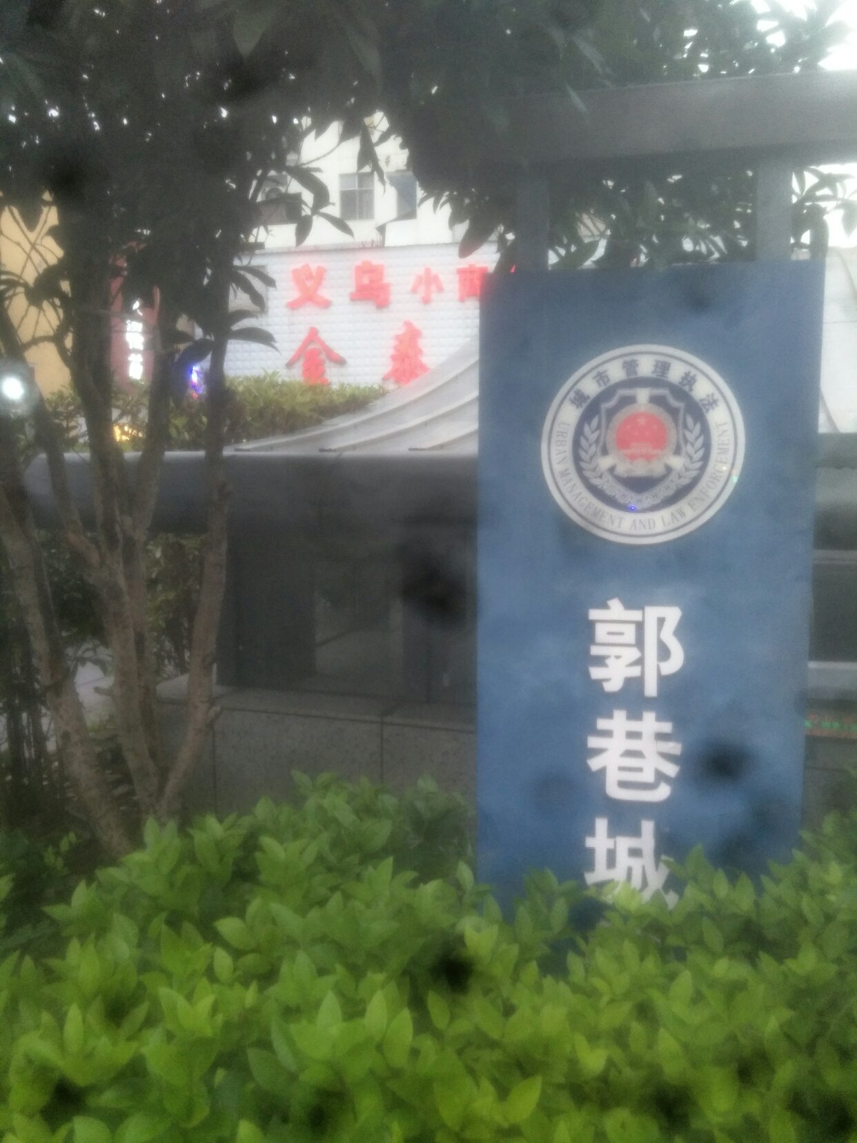 姜庄是苏州的一个不出名,不做推荐.