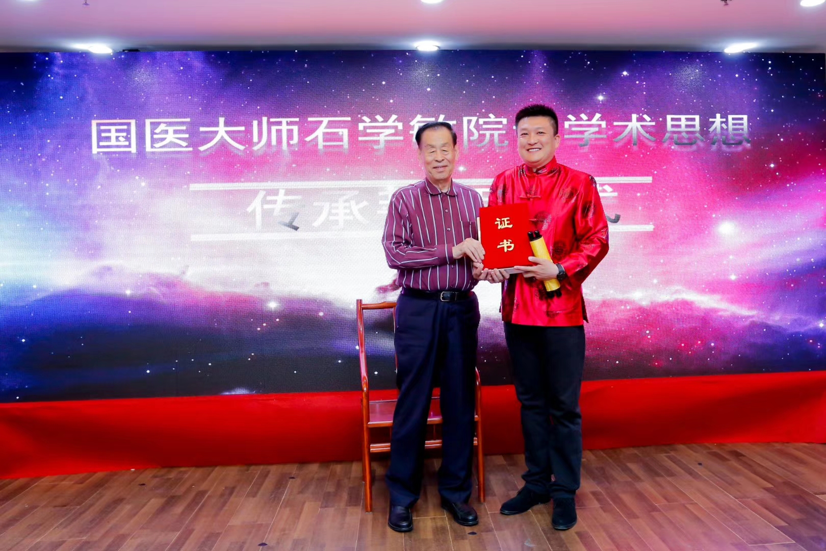 国医大师石学敏院士于公元2019年5月10日在北京市公证处的现场见证