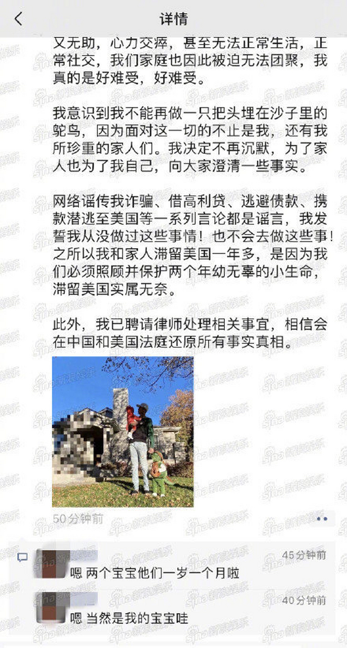 捋一下时间线:  2018年7月,有媒体拍到郑爽和张恒举止亲密,随即恋情