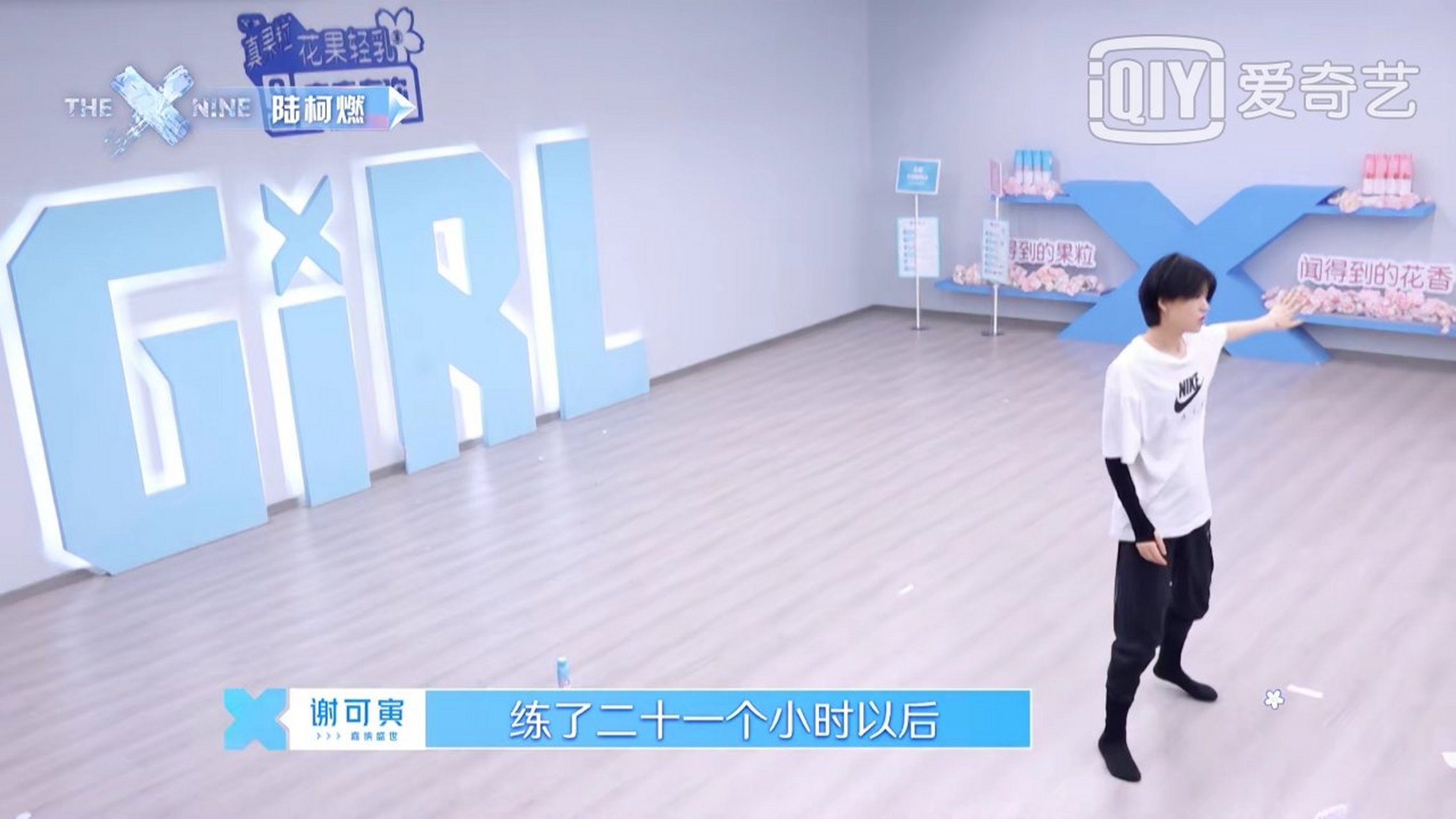 众所周知the9女团的陆柯燃,也知道她的右臂有纹身而左臂没有 可是大家