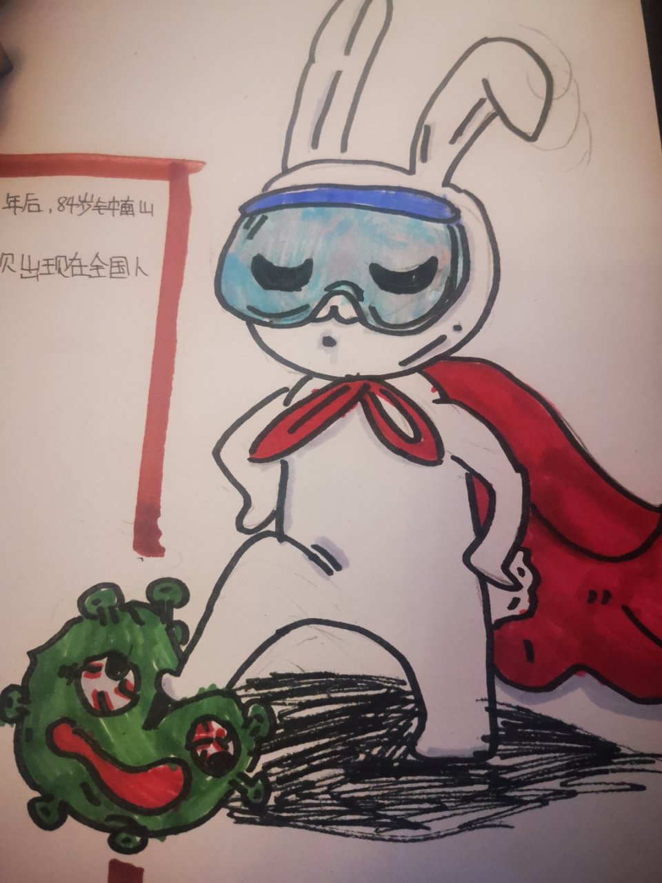 了不起的兔子叔叔