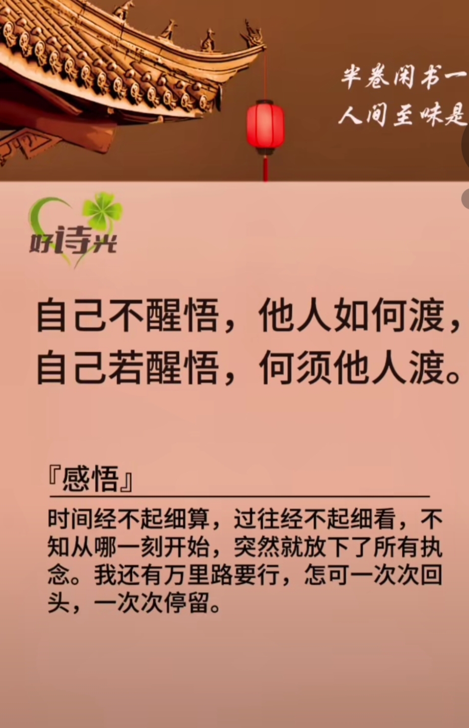 我有困难你不帮的图片图片