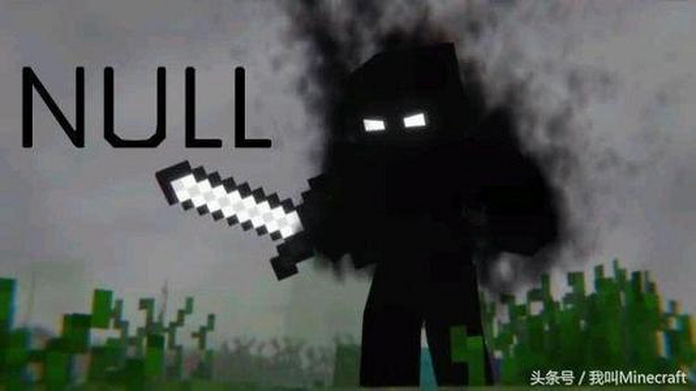 我的世界him,null