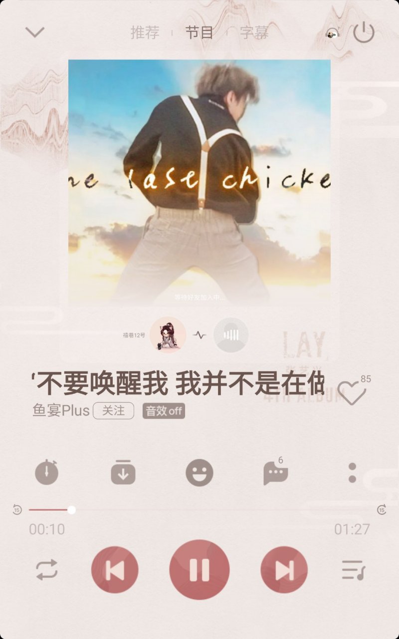 坤坤#   给我家鸽鸽写个评论[凝视] 额,皮蛋音乐也是此网名[awsl]