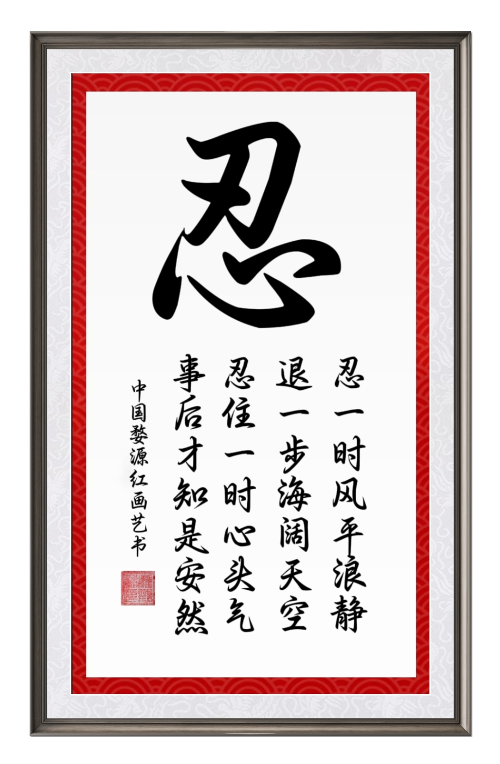 心头住一时宁静,迈步间海阔天空.气定神闲,绘就生活最美风景