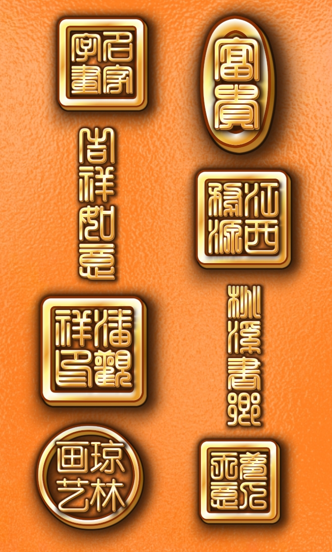 "探索潘观祥专用章传统艺术之美,祥懂画琼艺林的每一笔触,源西的匠心