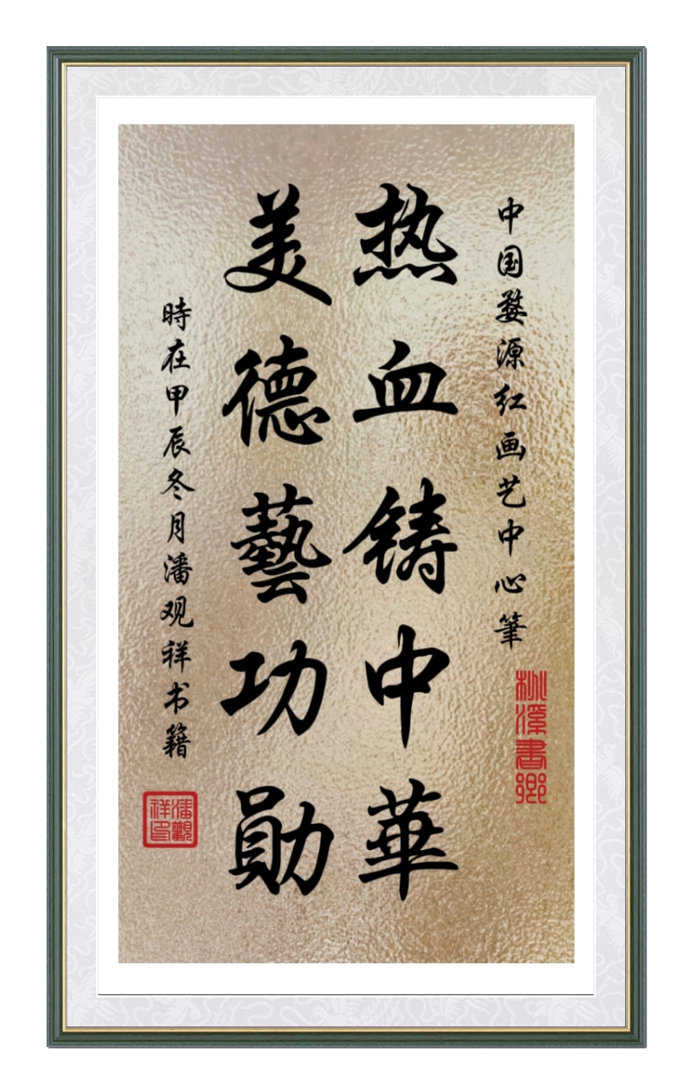 中婺源红画艺以热情,色彩艺术中心呈现
