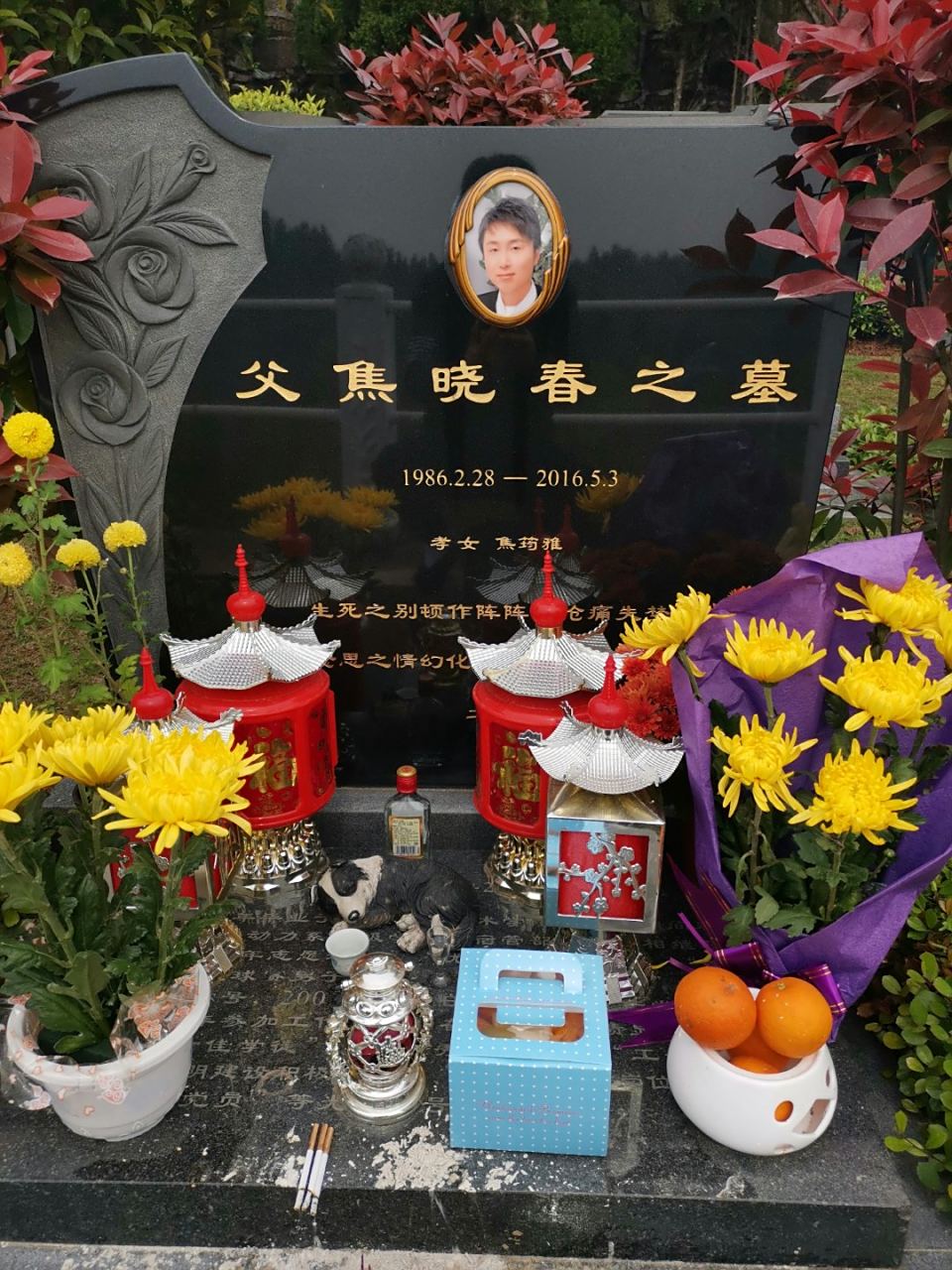 焦晓春35年的今天来到人间,祝在天堂生日快乐     笑容可以瞒过别人
