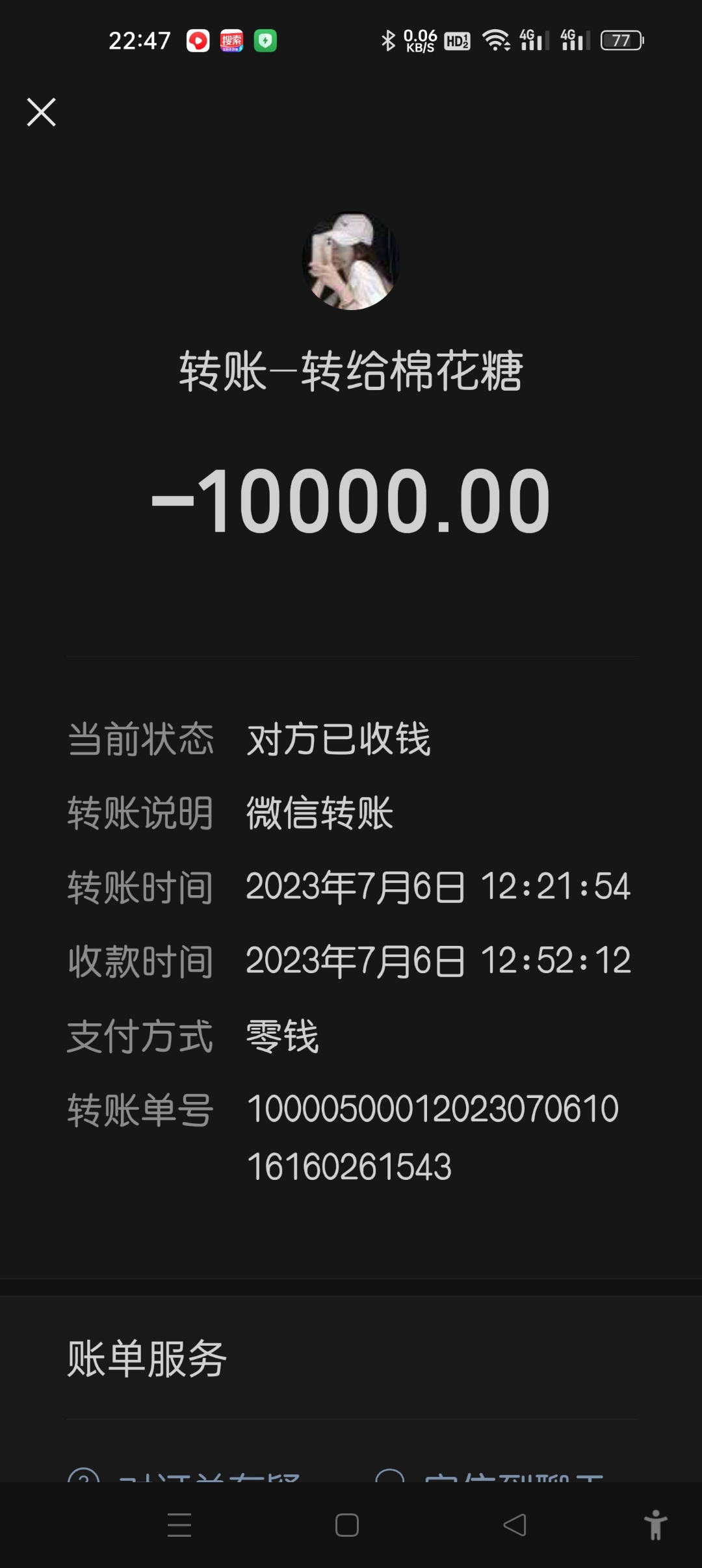 家人们谁认识这个女的,她之前在临汾市卫校上过学