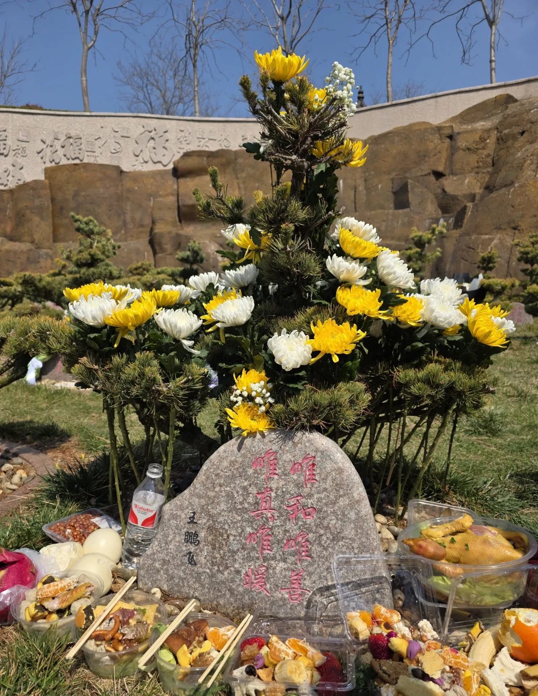 昨天干了一件60多年第一次干的事儿!