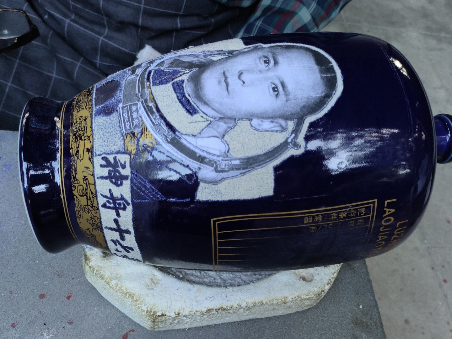 走进弓形小门,在一