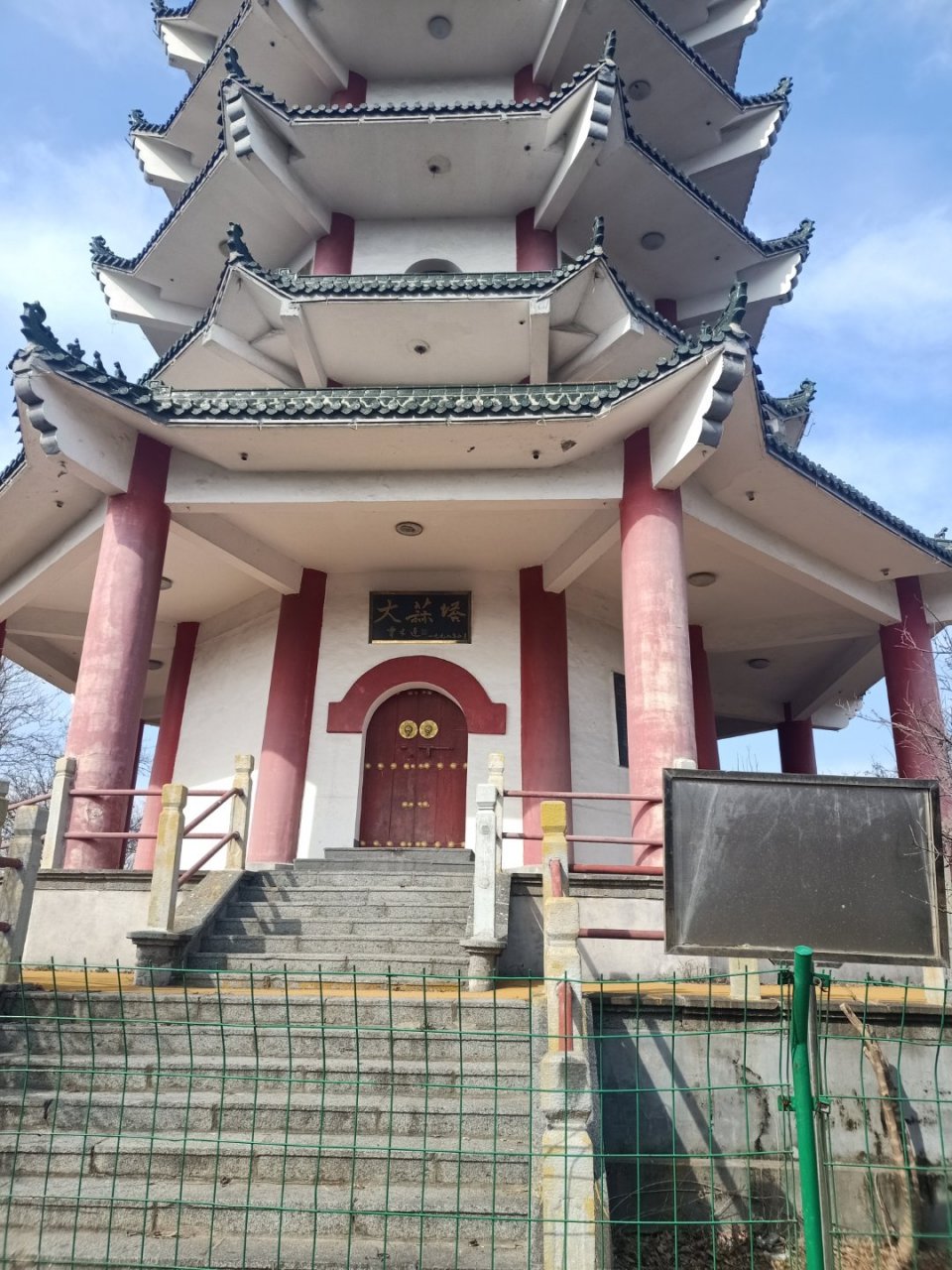 苍山建筑——大蒜塔