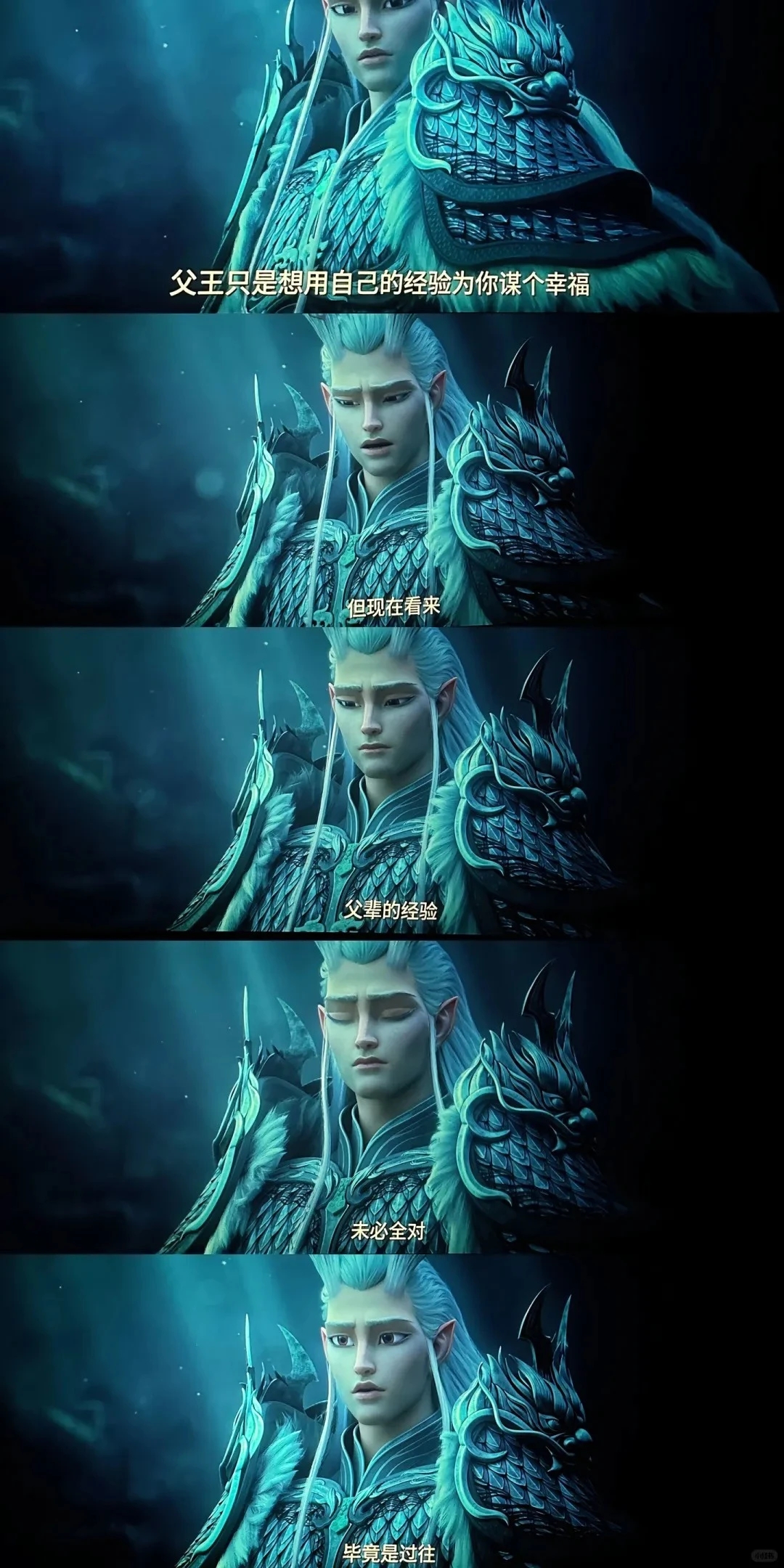 如果你自己的人生经验,都不足以指导孩子,那么何必不