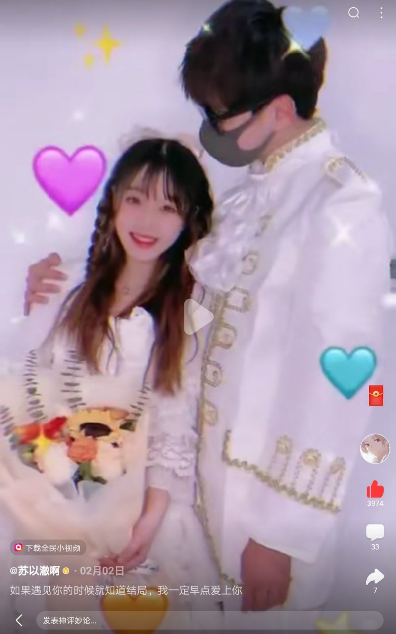 狗粮满满的一天[汗]#苏以澈草莓朵朵