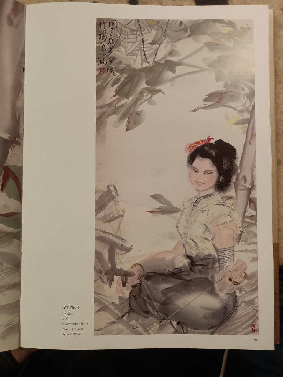 周昌谷先生书画,篆刻艺术欣赏#传统文化# #水墨# #中国画