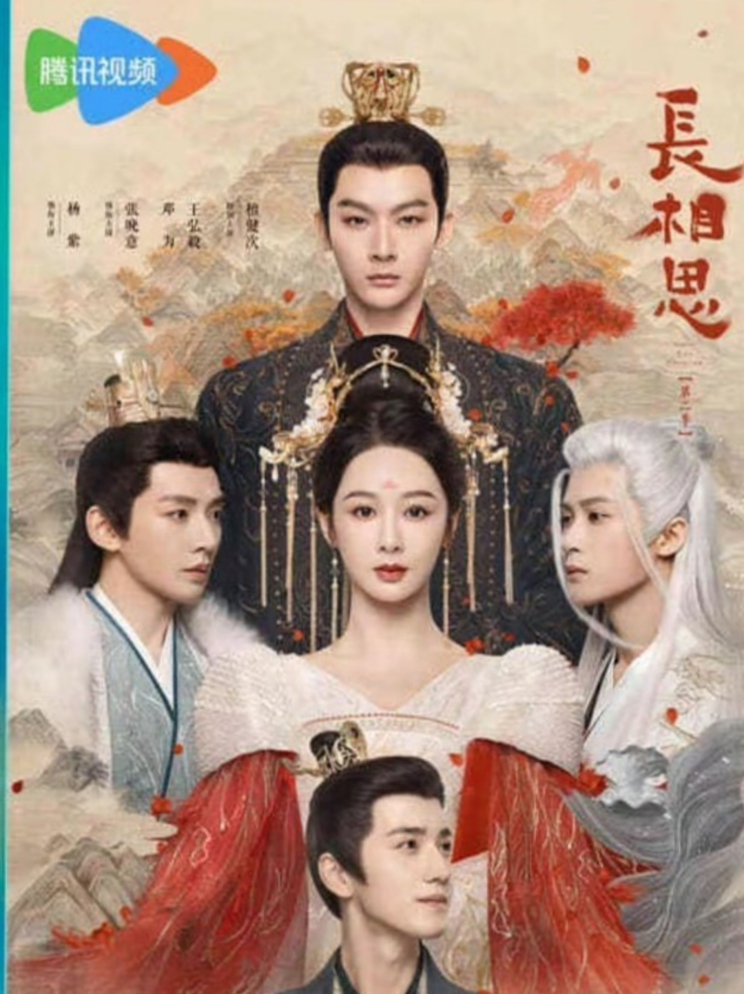 电视剧《长相思》根据桐华同名小说改编,讲述了主角小夭与其命运中的