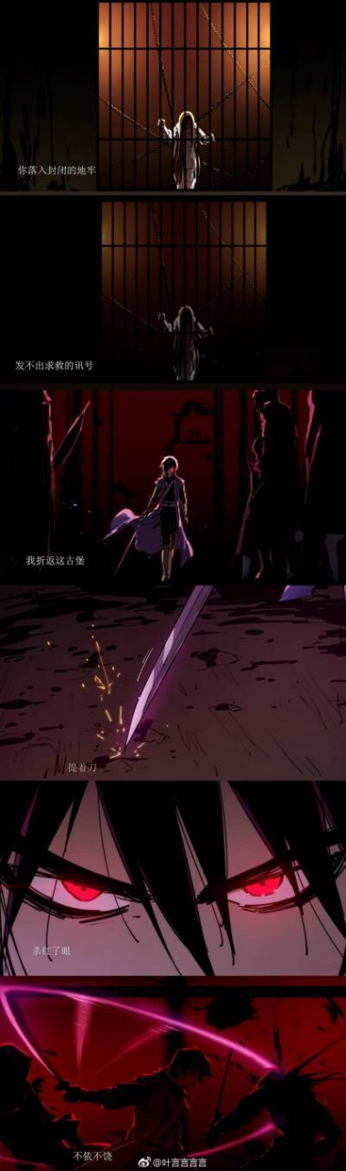 柒和白衣女子的故事(上)