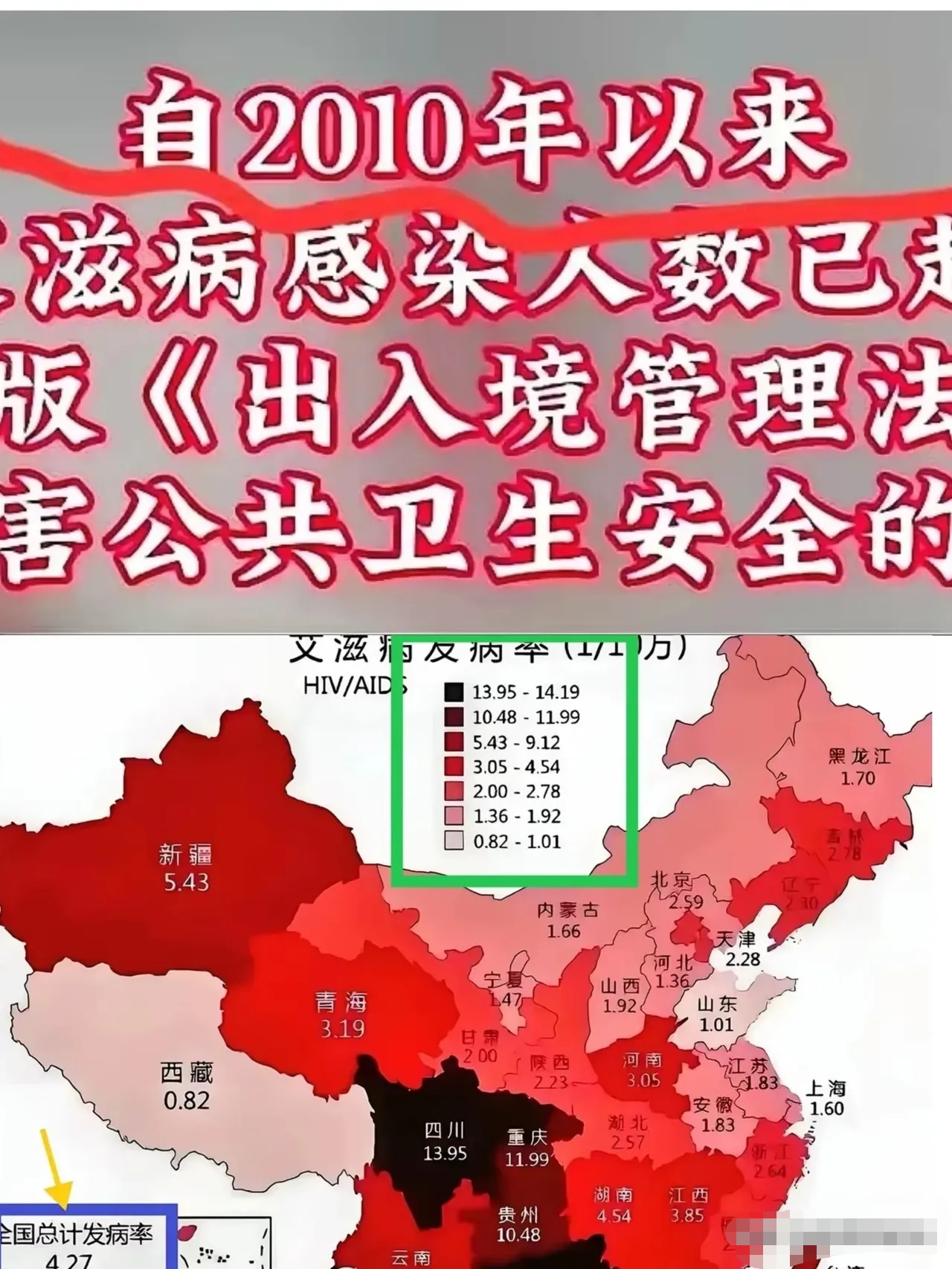 我国疫情什么时候爆发的?(疫情什么时候在中国爆发的?)
