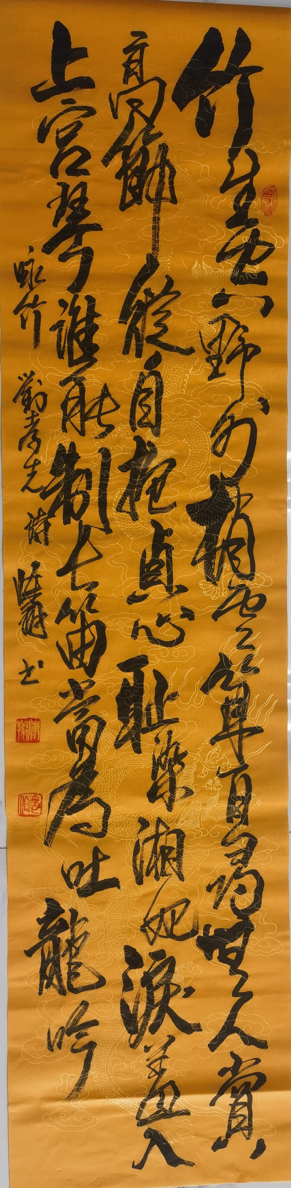 无人赏高節,從自抱贞心.耻染湘妃泪,羞入上宫琴