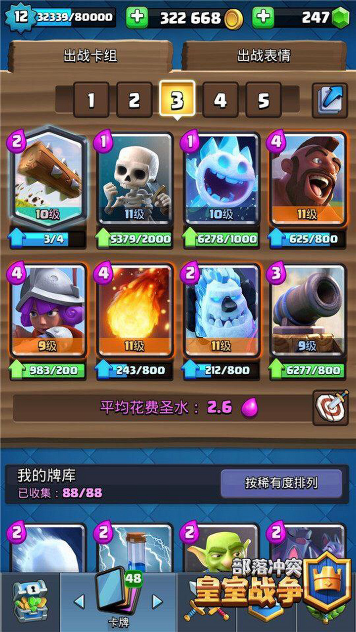 分别是无传奇皮卡锤,经典皮卡锤,2.6猪