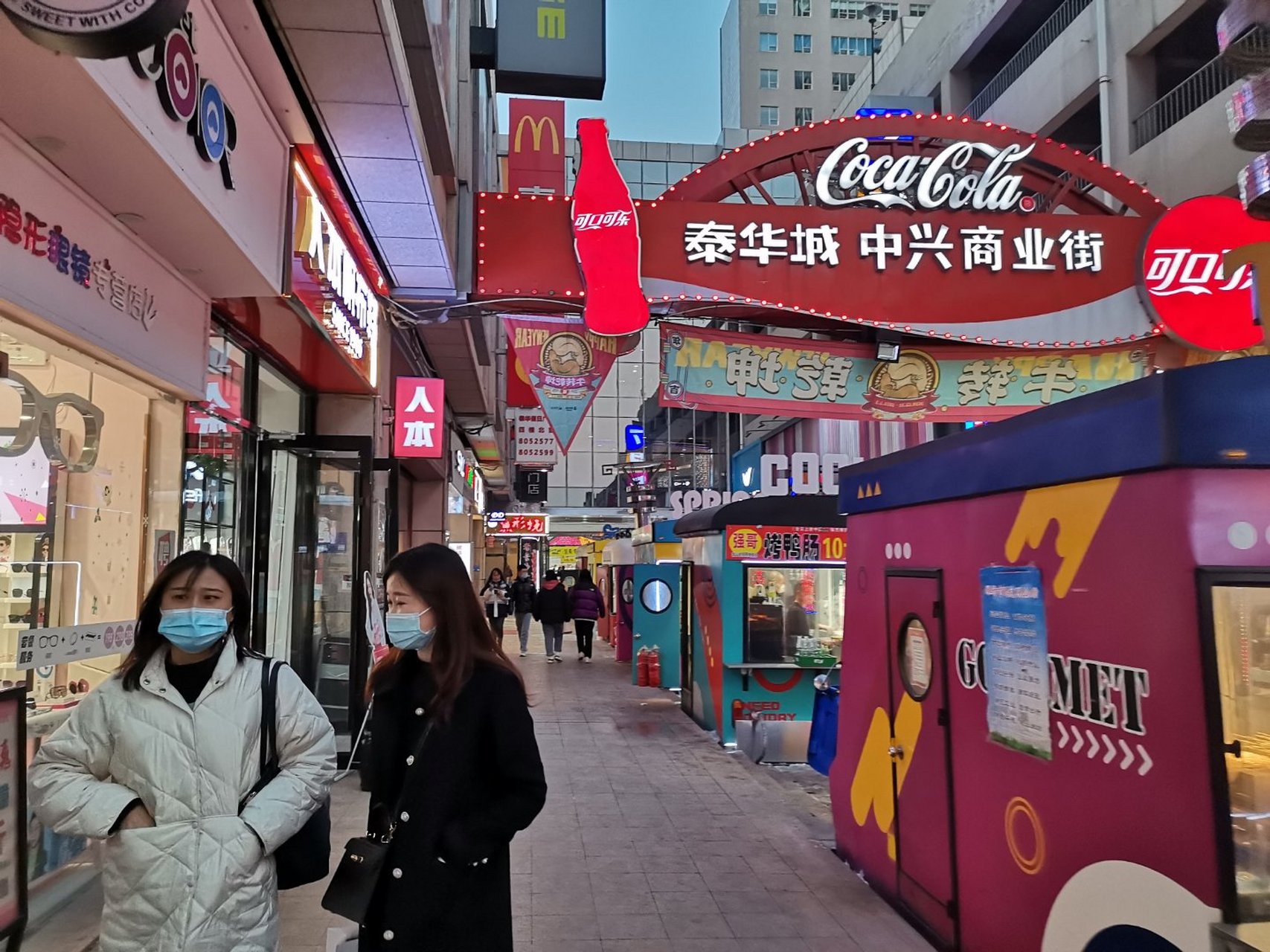 泰华城中兴商业街,潍坊最有特色的一条步行商业街了,可口可乐的广告