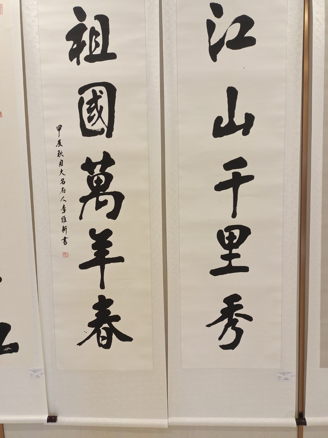 我爱我的祖国,我要用生命保护你!心向祖国强,热血守疆土,矢志不渝