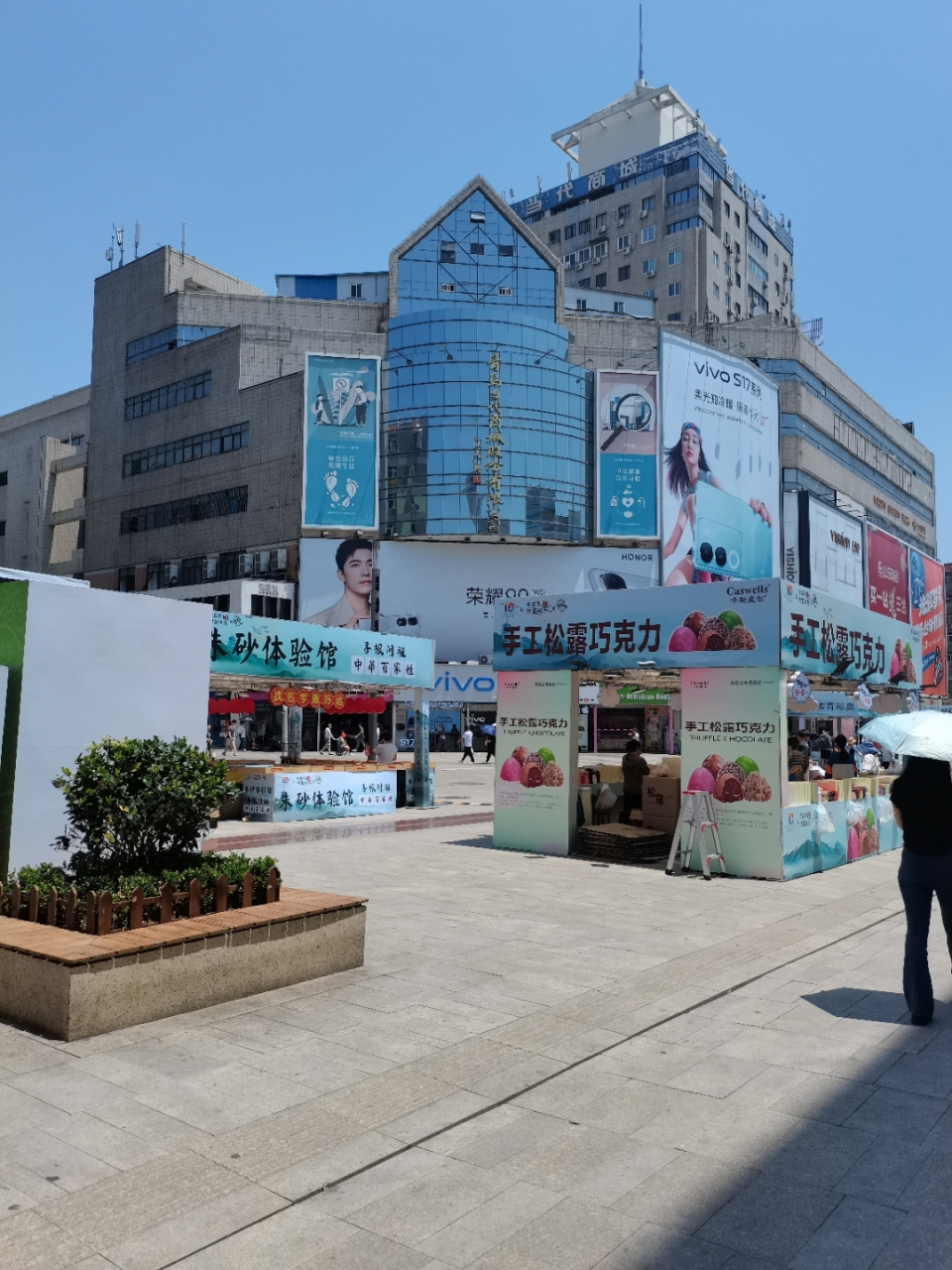 青岛台东步行街.