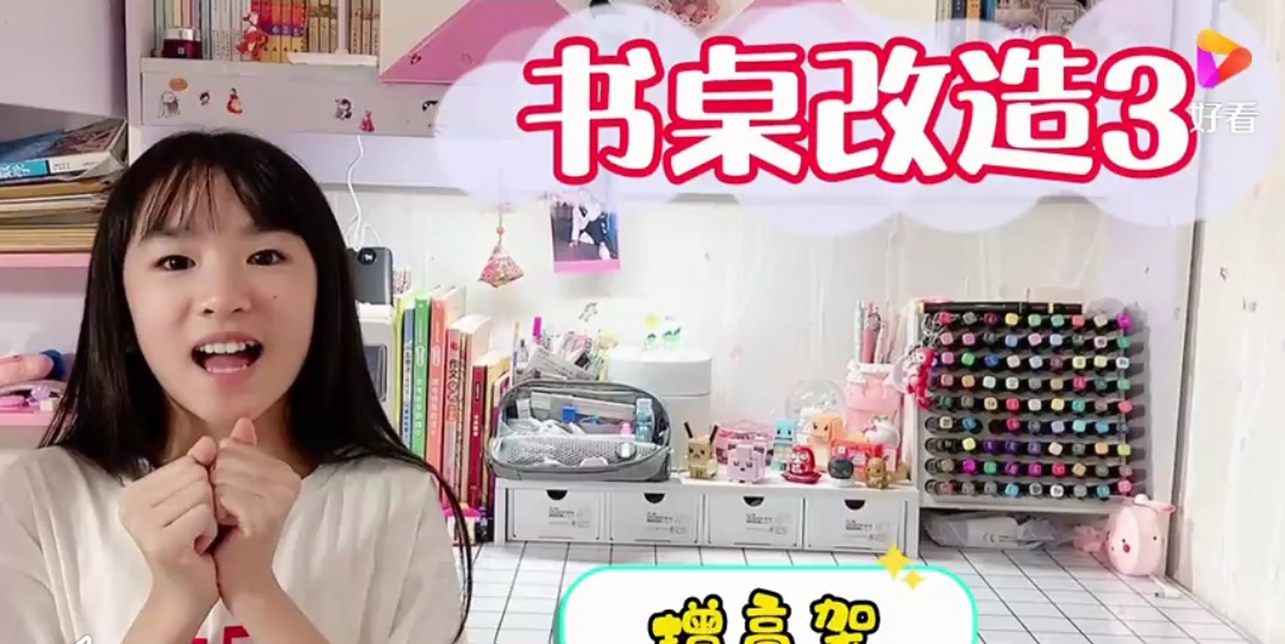 洪雅漩三期 好漂亮