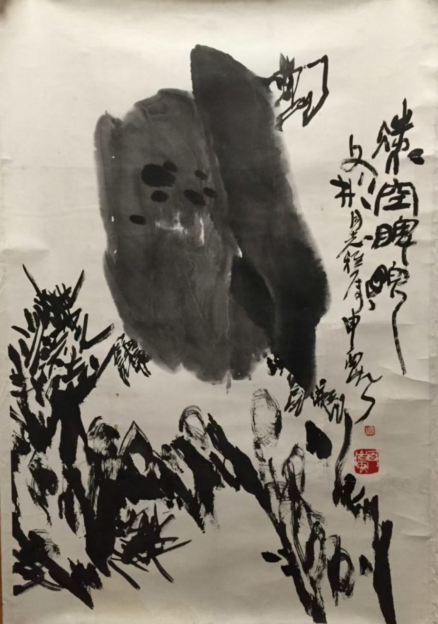 申西岚老师作品有兴趣的联系[抱拳][抱拳]