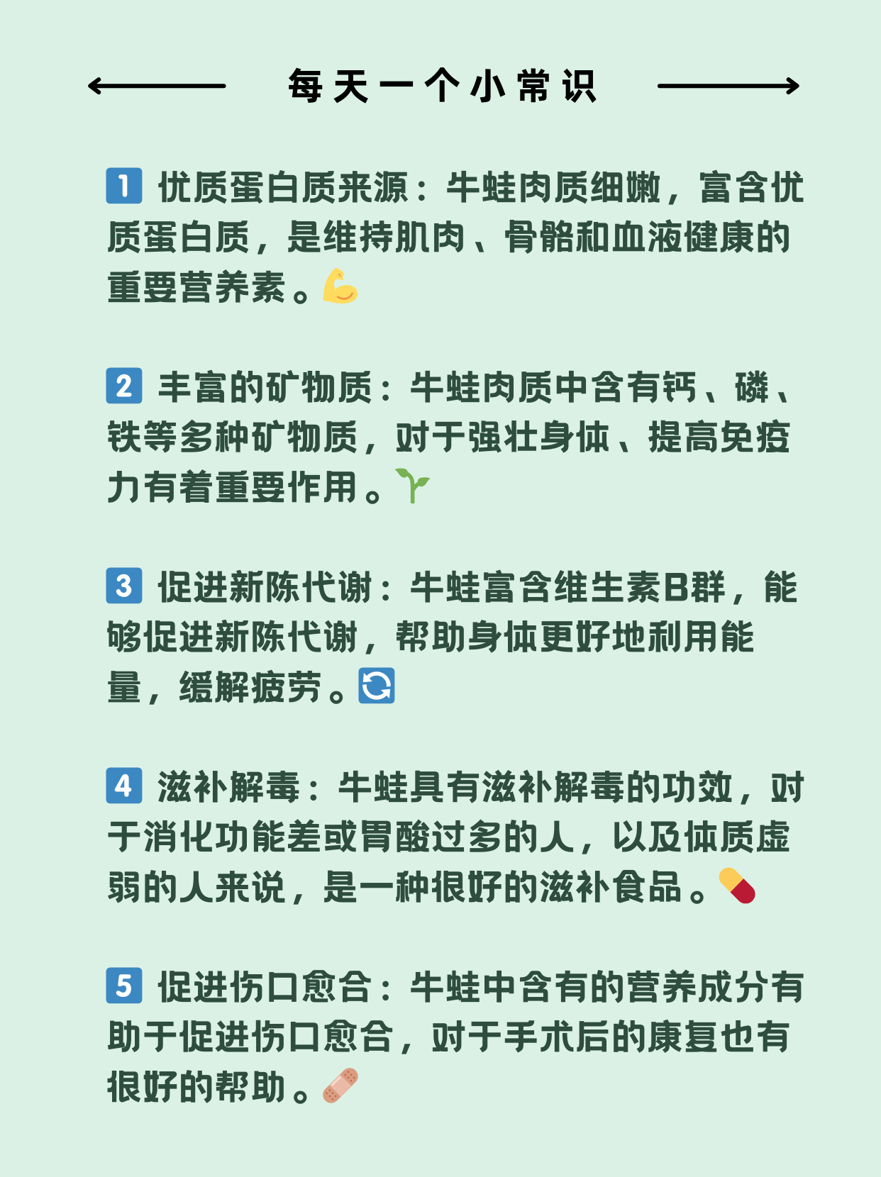 牛蛙禁养省份图片