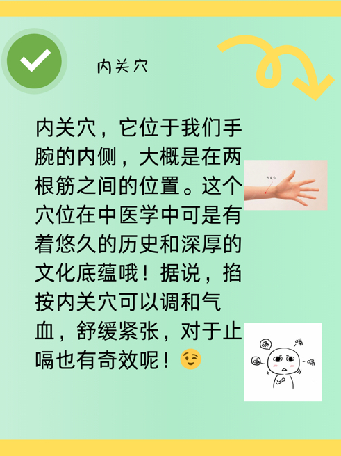 打嗝最快方法止嗝图片图片