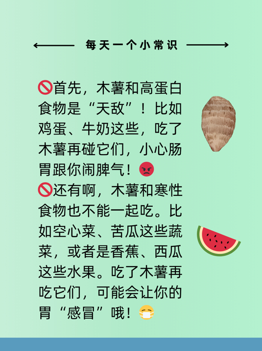 木薯有毒为什么还吃图片