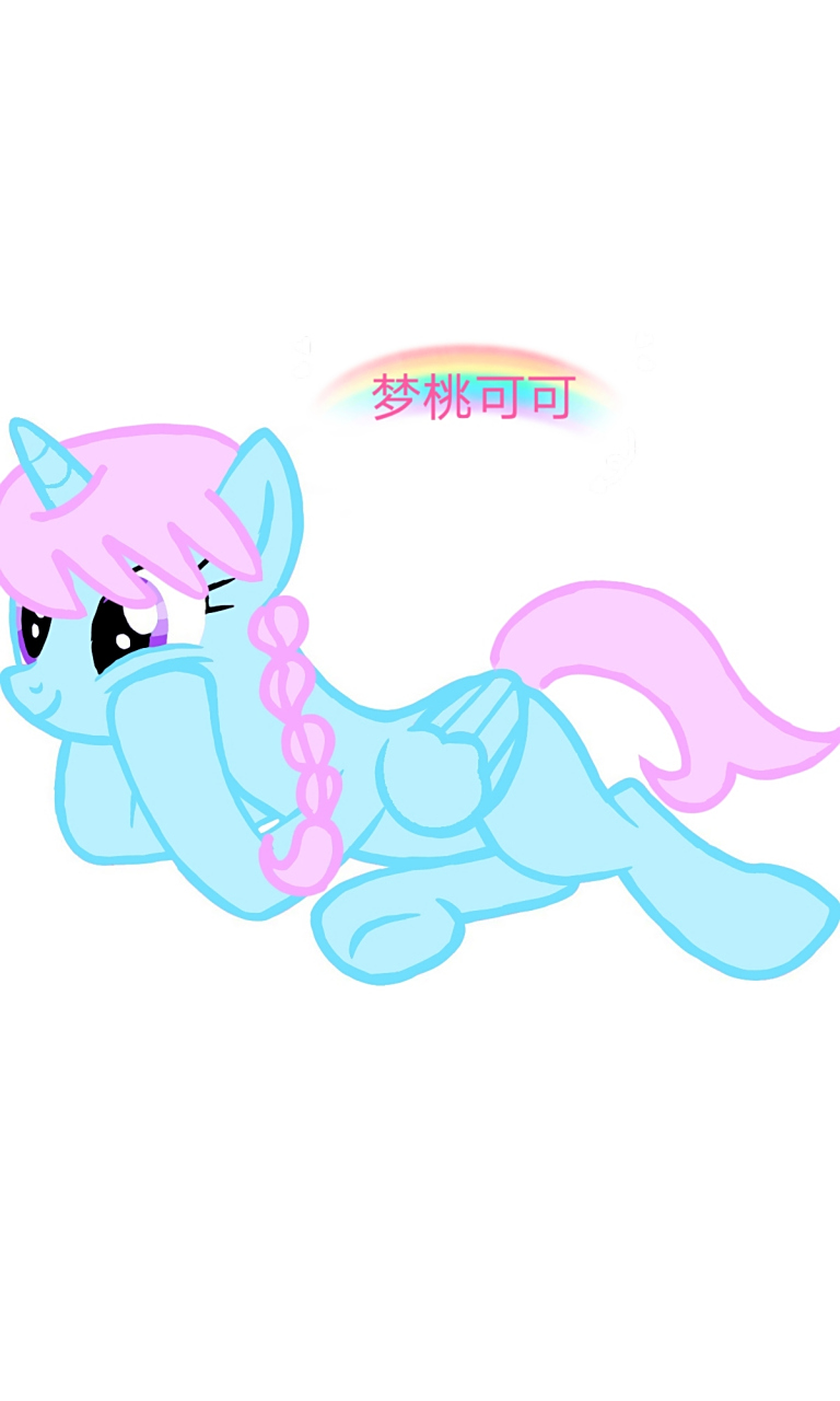 是樱洛晴晴[嘻嘻]