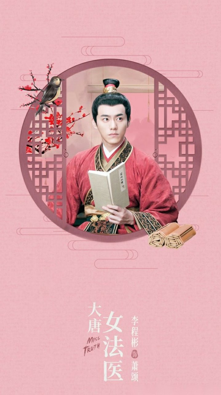 萧人鱼好帅啊[期待]