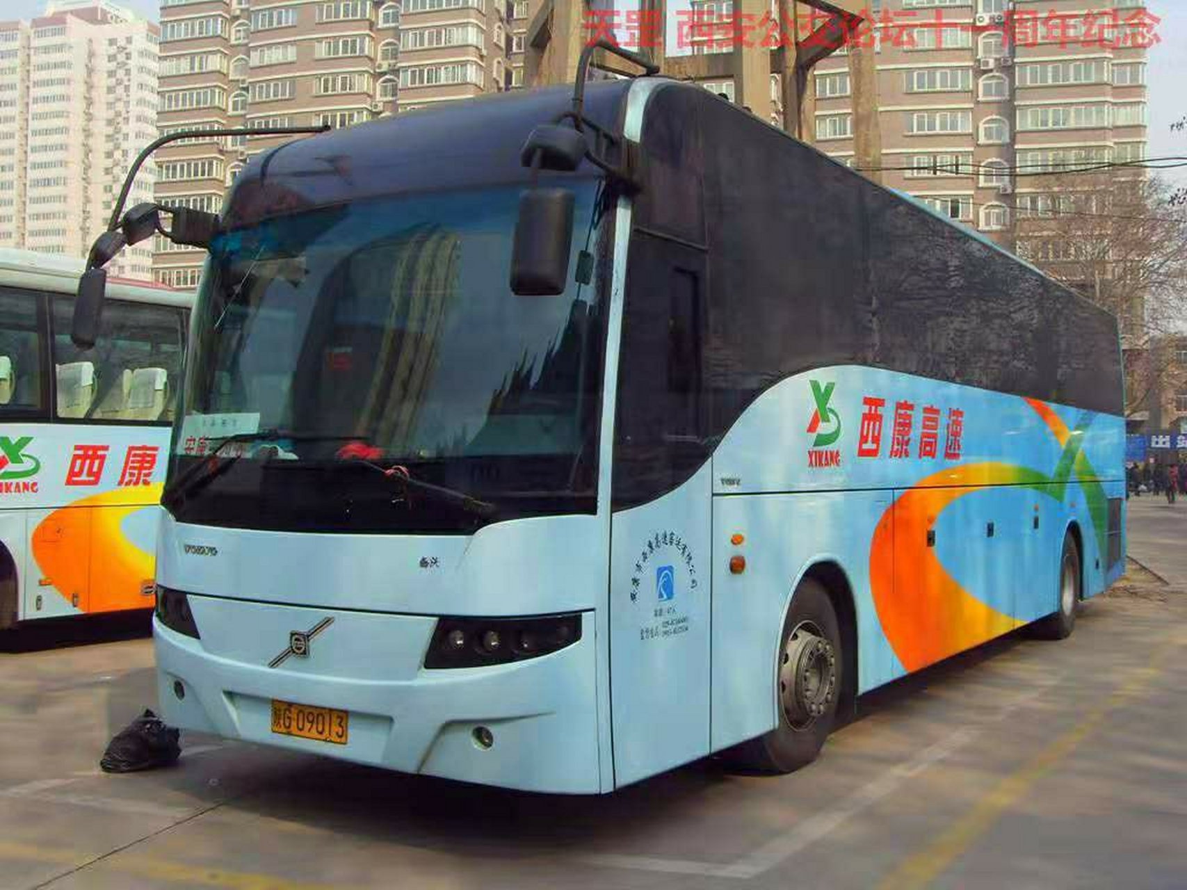 看看2009年西沃公司生产的西沃9300大型高一级公路客车.