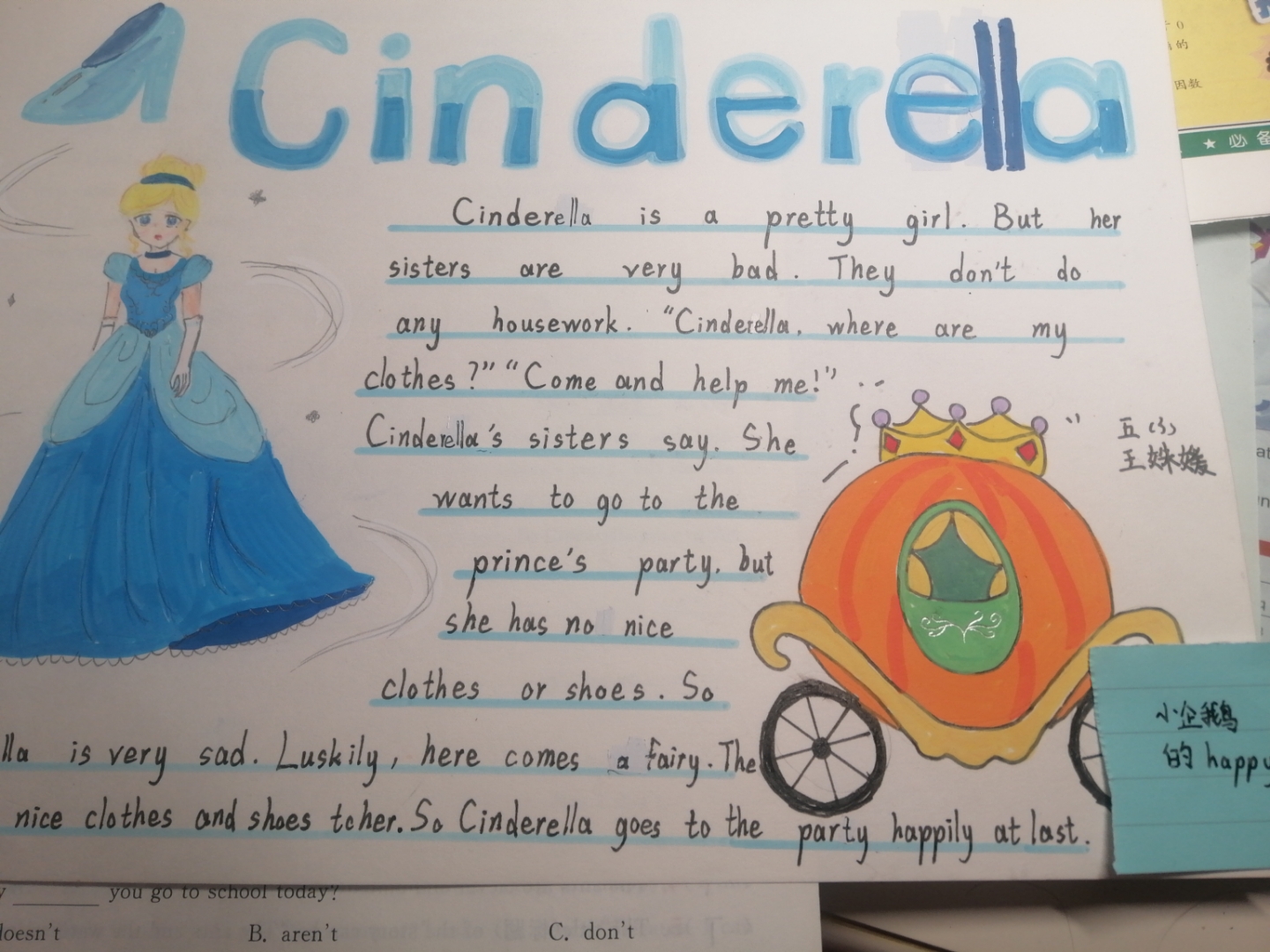 英语手抄报灰姑娘cinderella