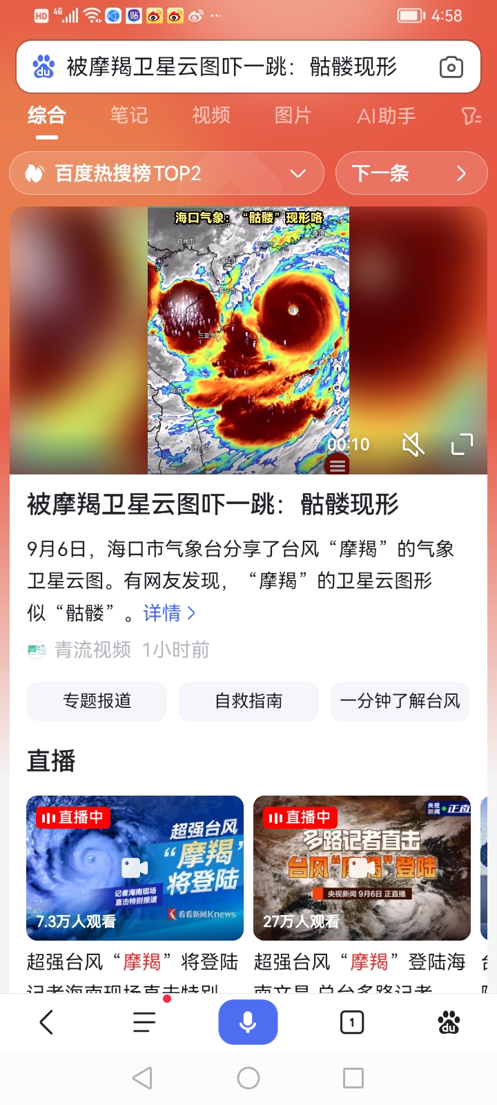 国外云短信 国外云短信