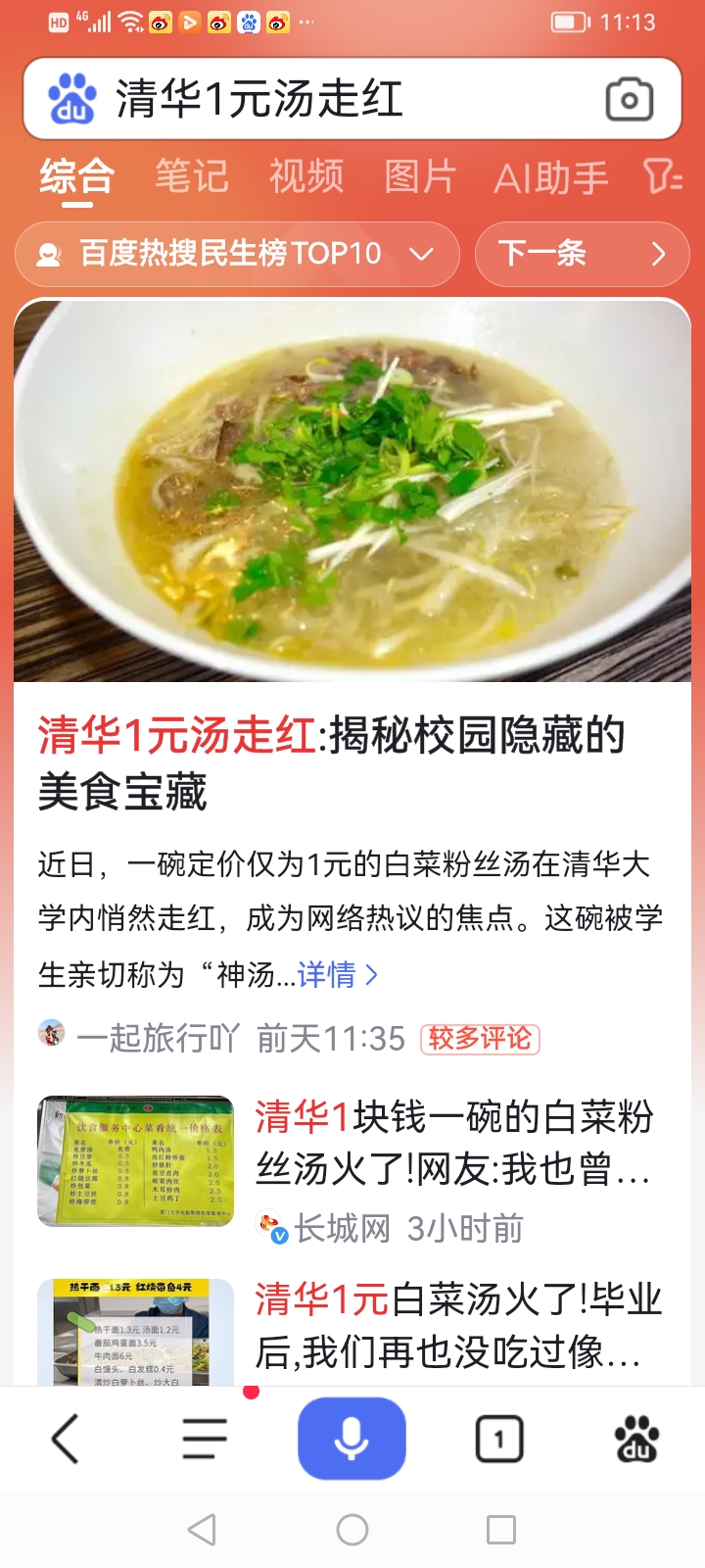一元1万粉丝(一元1万粉丝快手)