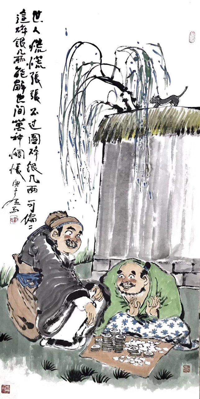 日时柱互为空亡:以日柱对照时支有空,或以时支对照日支有空,谓日时互