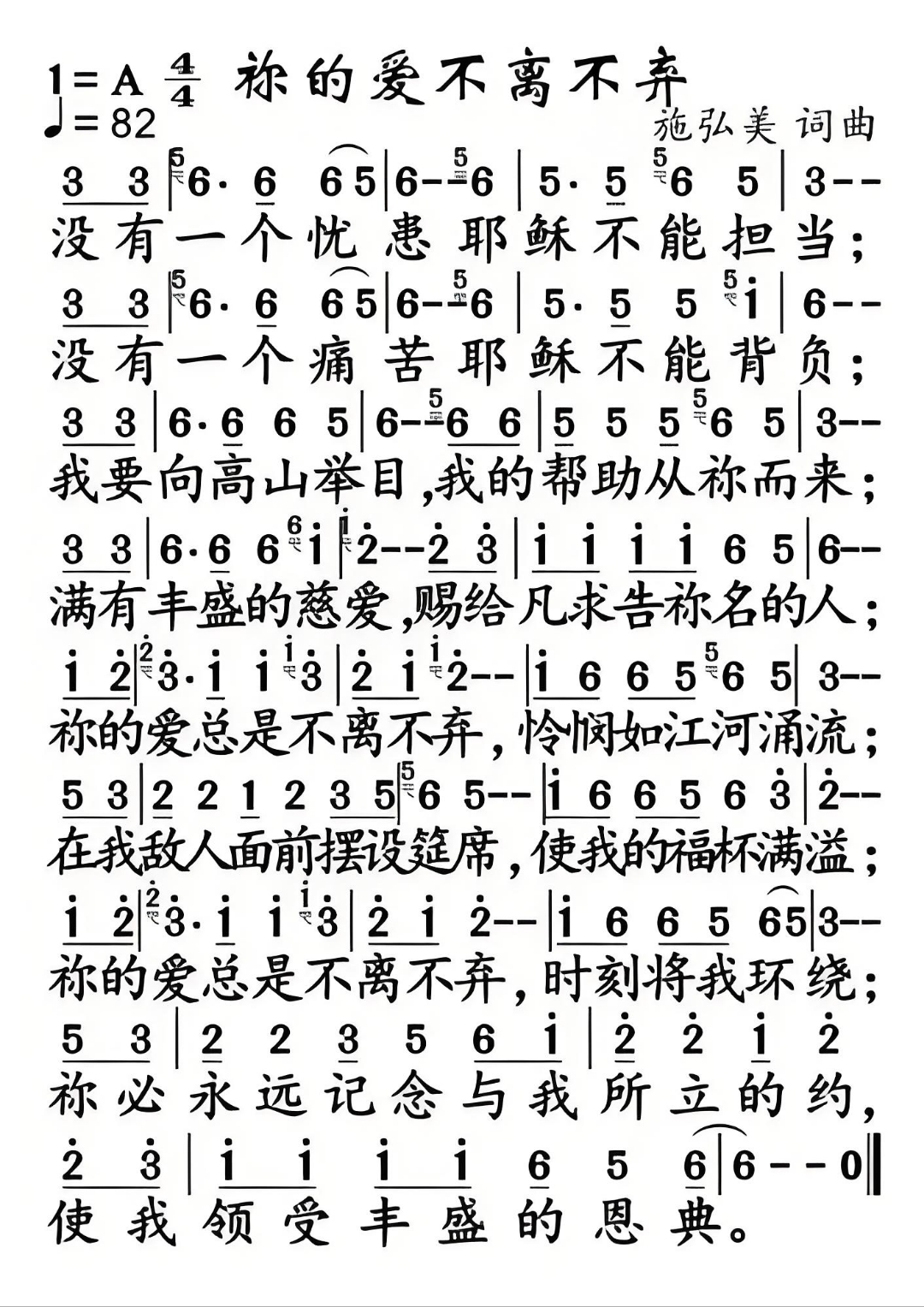 如果有一辆往回开的列车,我第一个买票.选择单身最好!