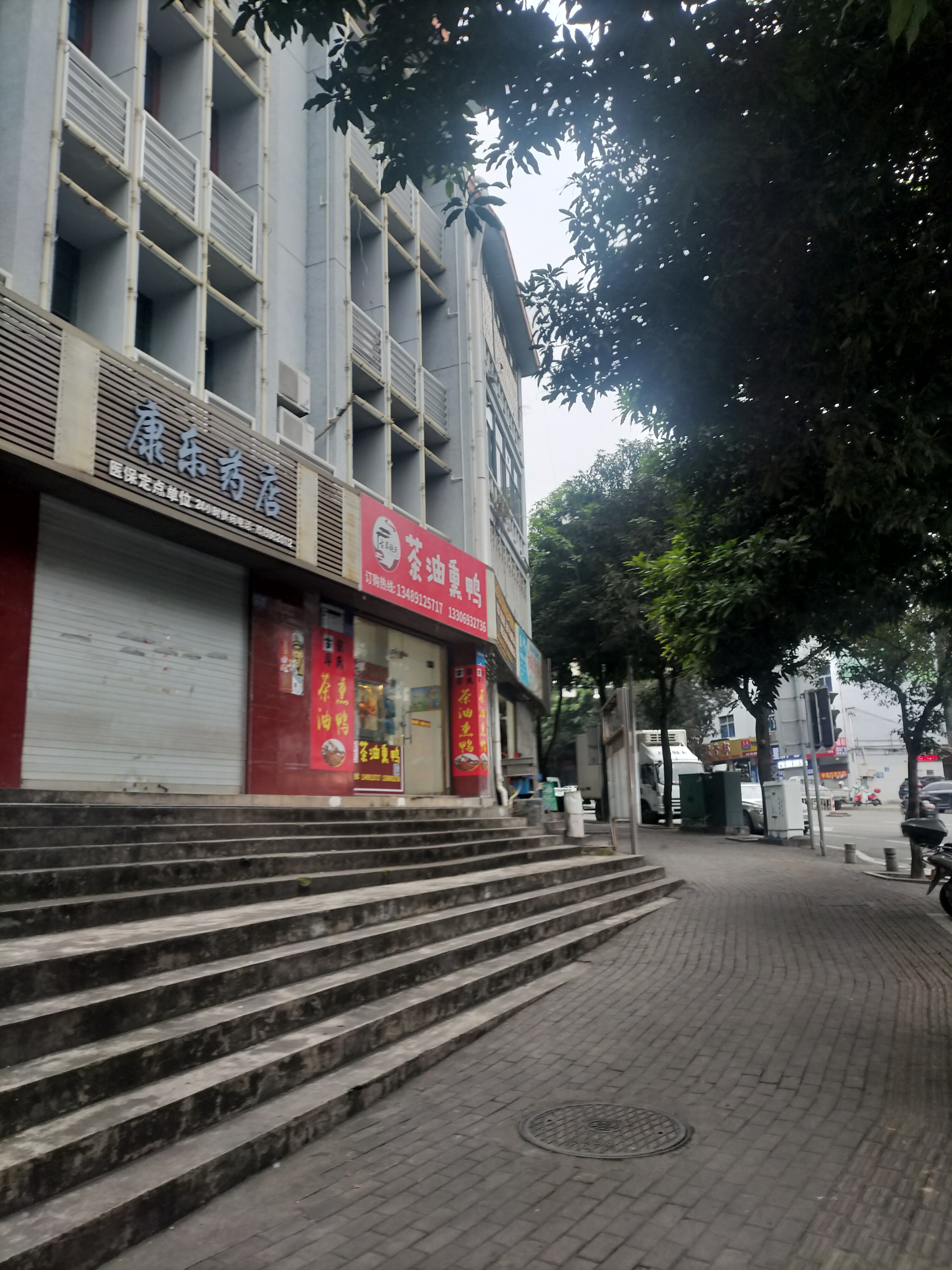 本店只售正宗茶油熏鸭,熏鸭爪,熏鸭脖,熏鸭翅,北