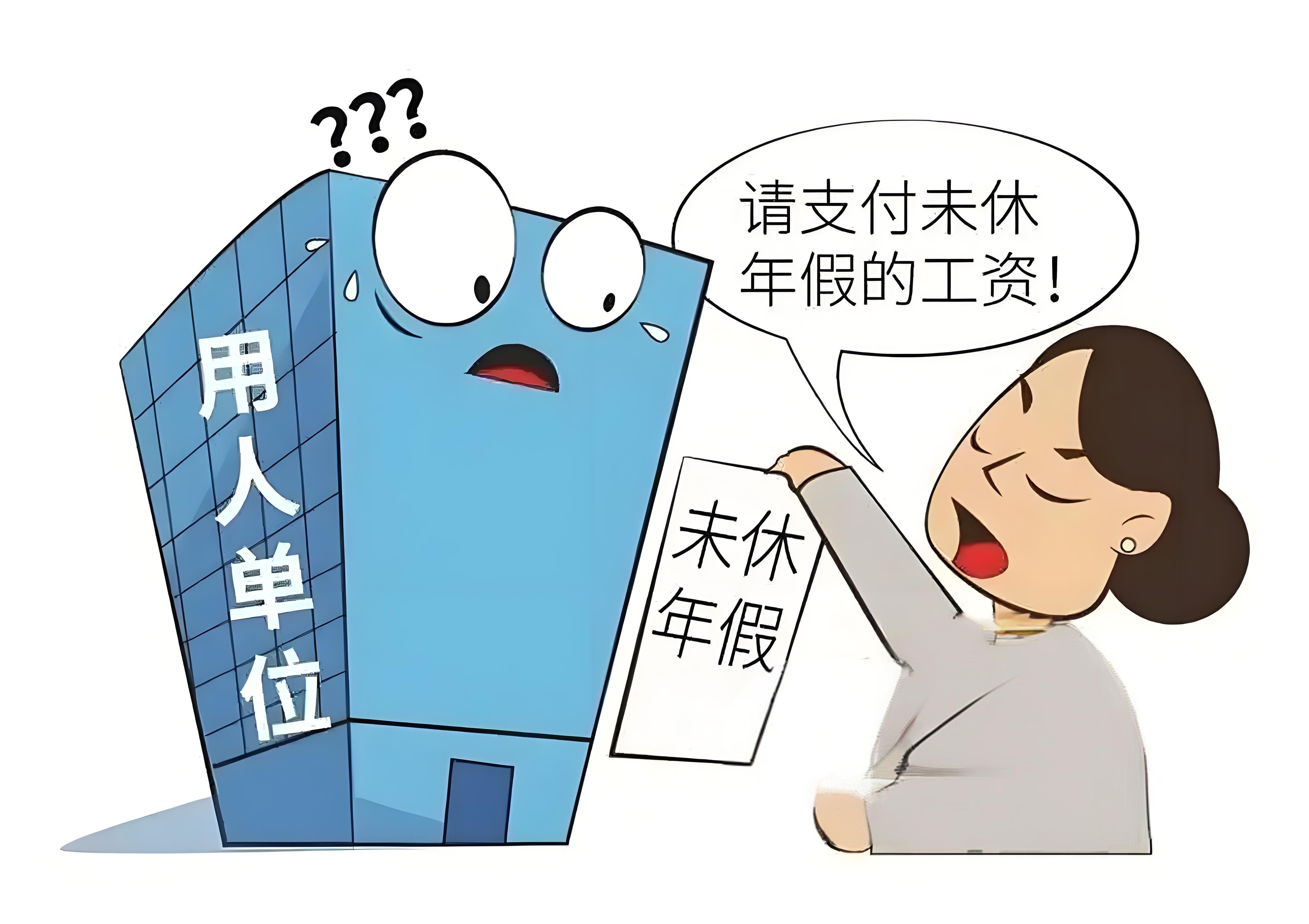 离职未发工资是否违法?