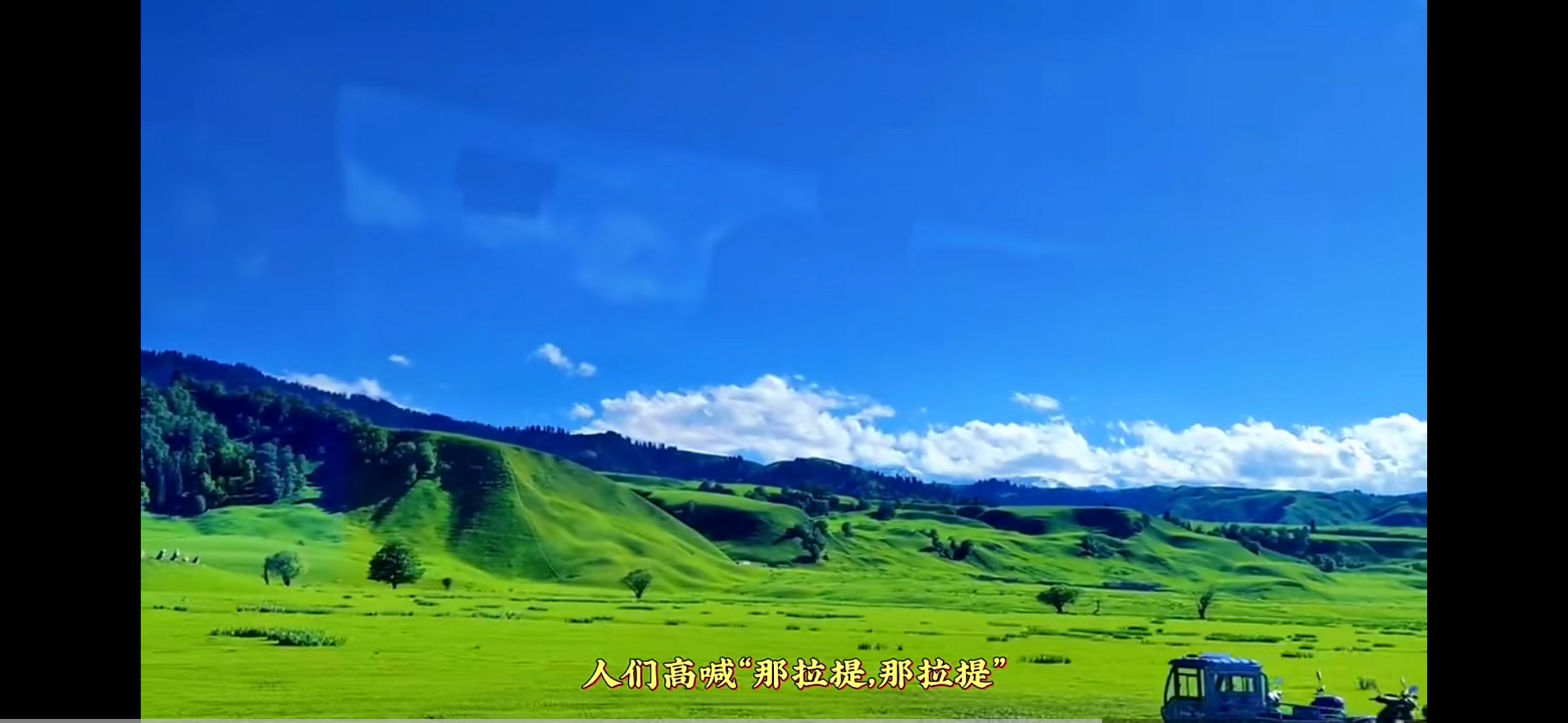 (春光明媚)仙鶴駕雲歸,春光迎花開.池塘岸邊柳,亭臺水雲閣.