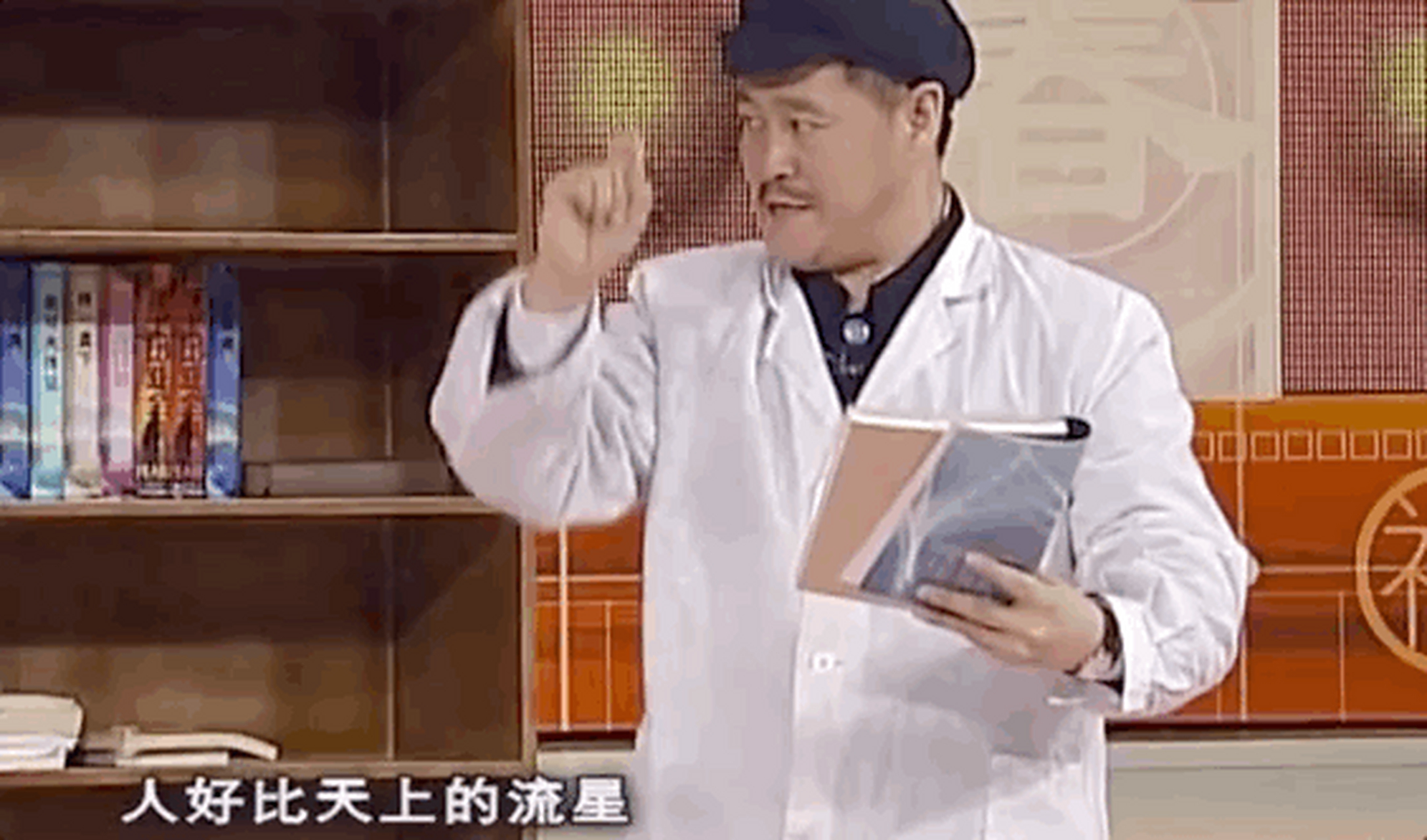 在赵本山小品《心病》中我最喜欢的一句话,我认为这句话说的很好