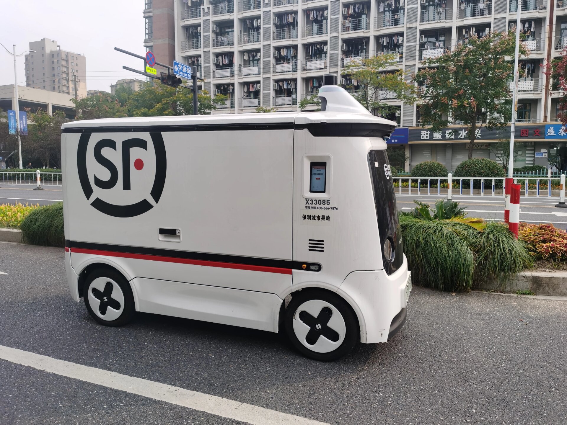 解锁配送新方式！辛集无人驾驶送货车上岗(图1)