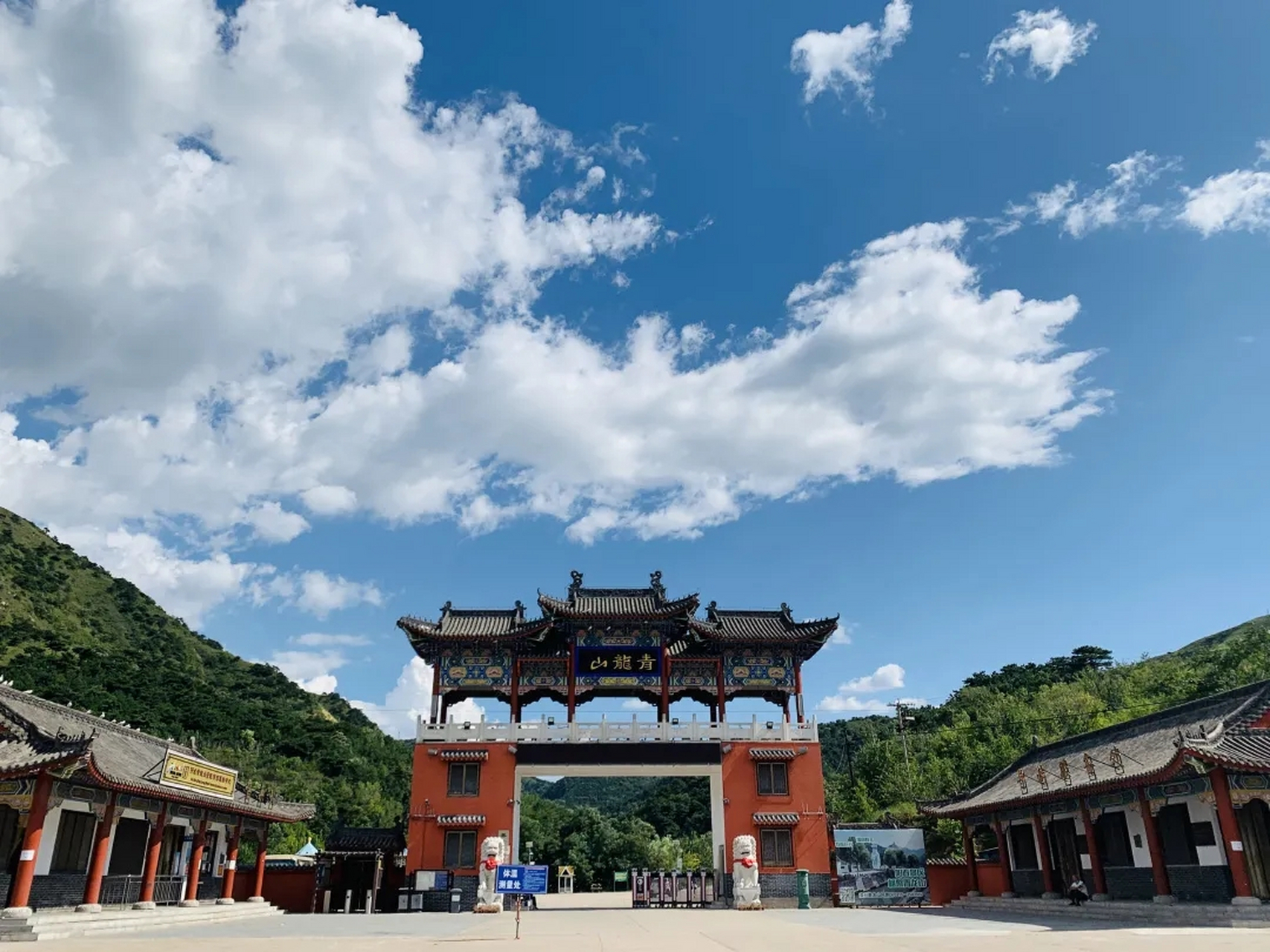 唐山青龙山景区官v消息:真诚地向每一个"她"致敬!