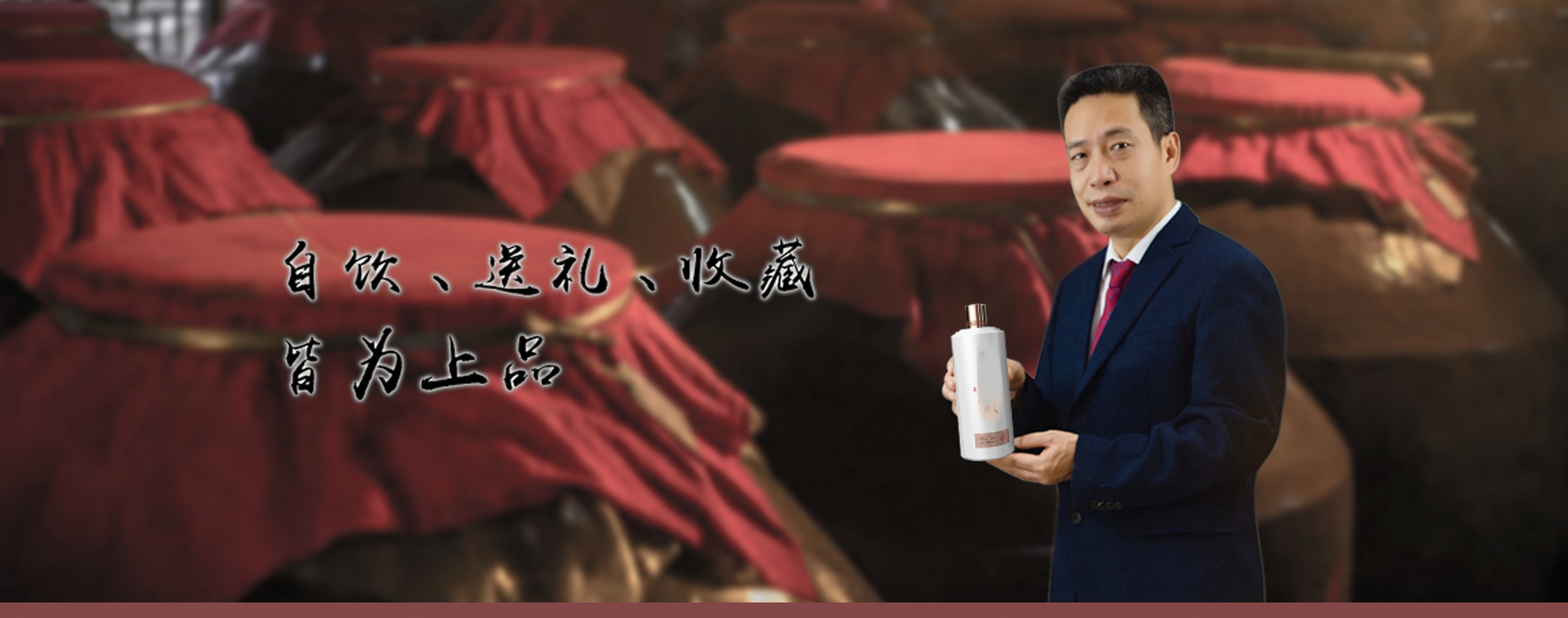郭坤亮酒 "喝酒"不一定喝"名酒, 但是一定要喝"好酒"!