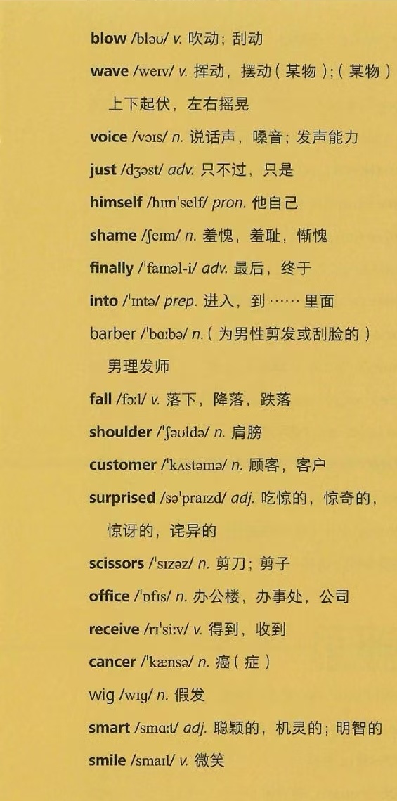 七下英语六单元单词表
第1张 七下英语六单元单词表
第1张