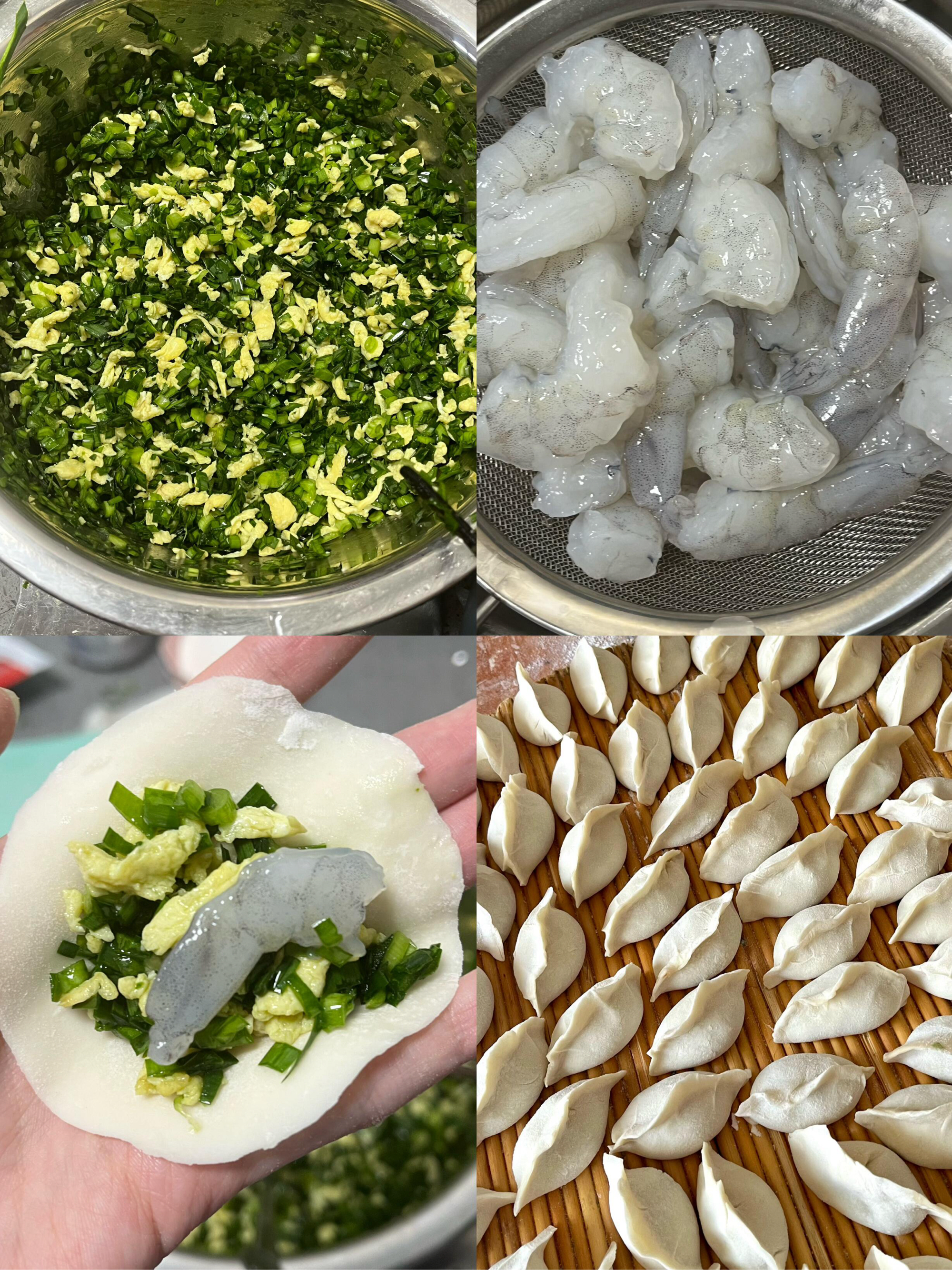 韭菜鸡蛋虾仁饺子做法图片