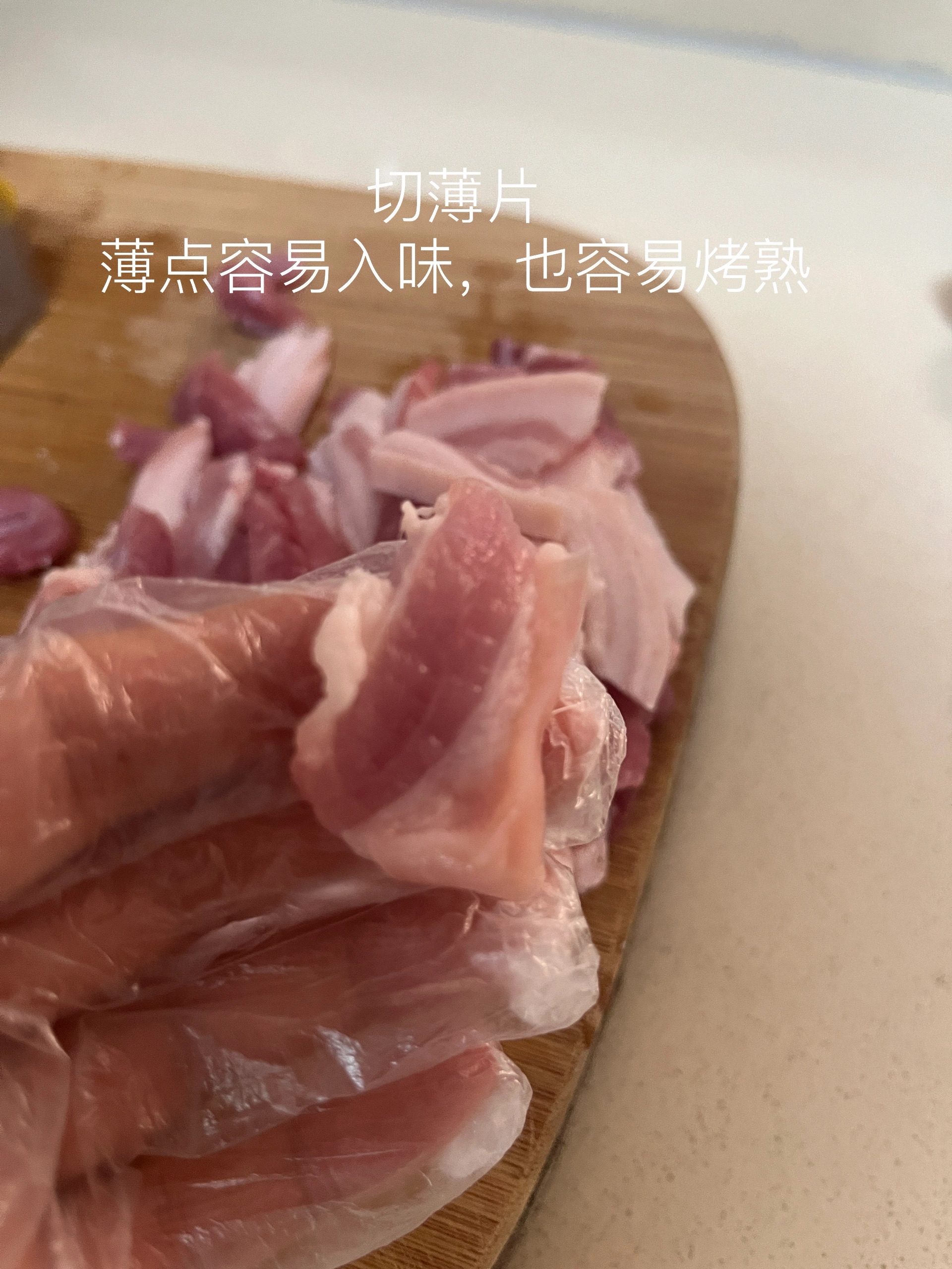 肉皮花教程图片